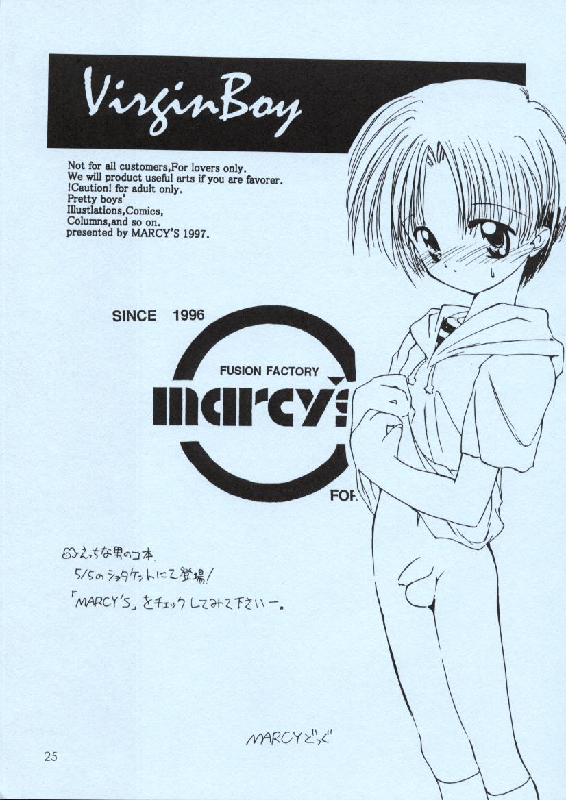 (同人誌) [直道館(MARCYどっぐ ホルモン恋次郎)] 速球王 2000