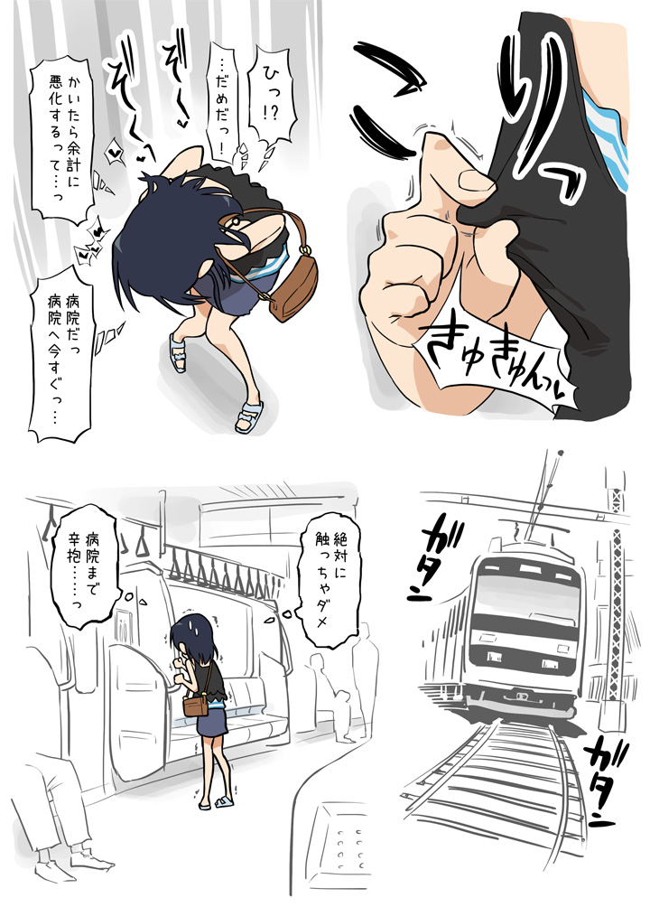 [あるぱかくらぶ] エッチな蚊にご注意を！ - 診察編 -