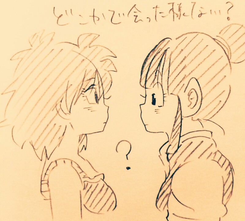 [狼] Happy Wedding (ドラゴンボールZ)