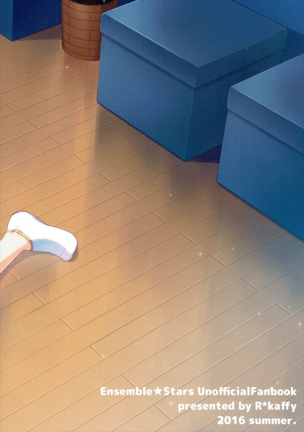 (トレ魂003) [アールカフィ (あいち志保)] 忍くんが可愛すぎるのがいけない!! (あんさんぶるスターズ!)