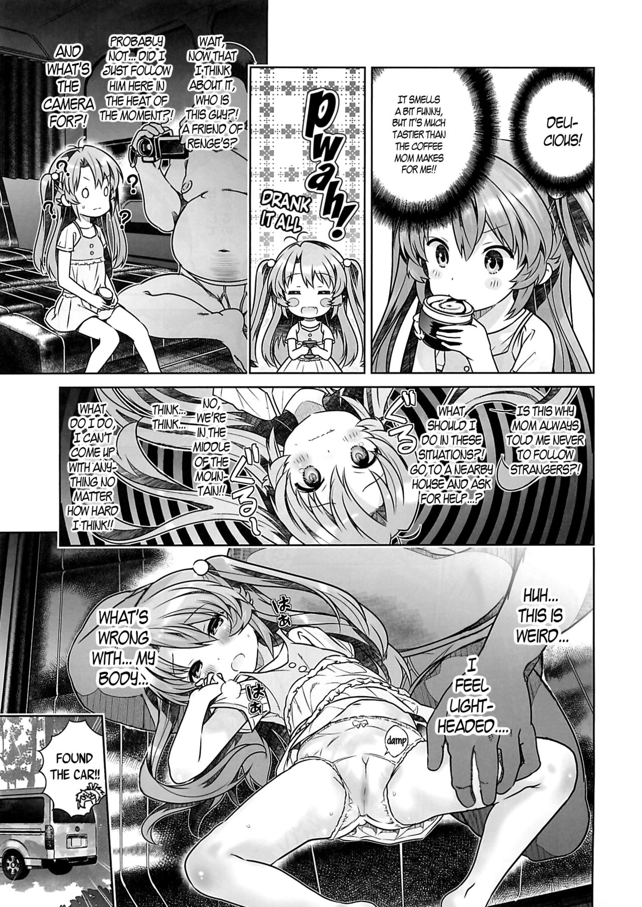(C85) [秒殺狸団 (佐伯達也)] 姦々びより (のんのんびより) [英訳]