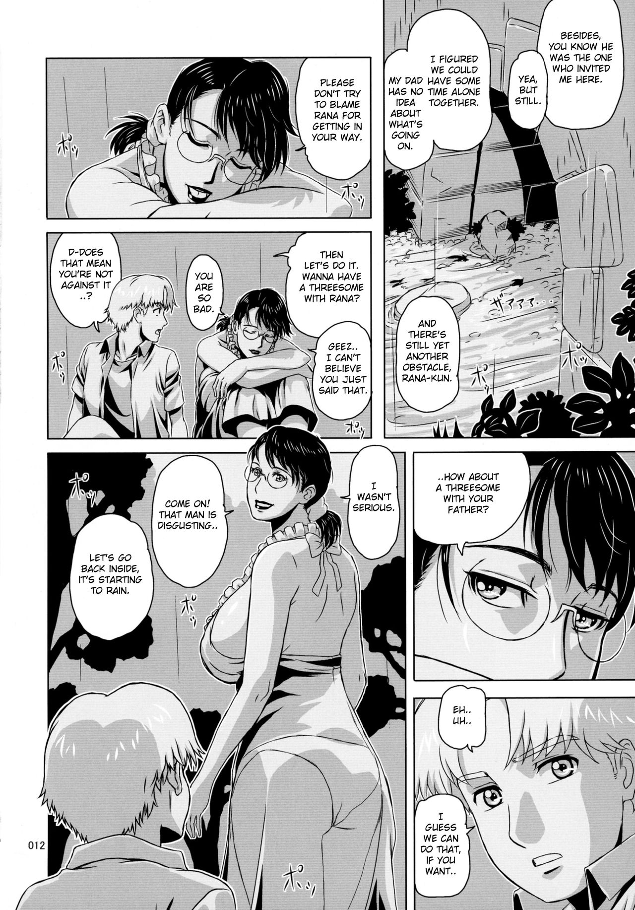 (C88) [しあわせプリン堂 (認六)] Package Meat 11 (クイーンズブレイド) [英訳]