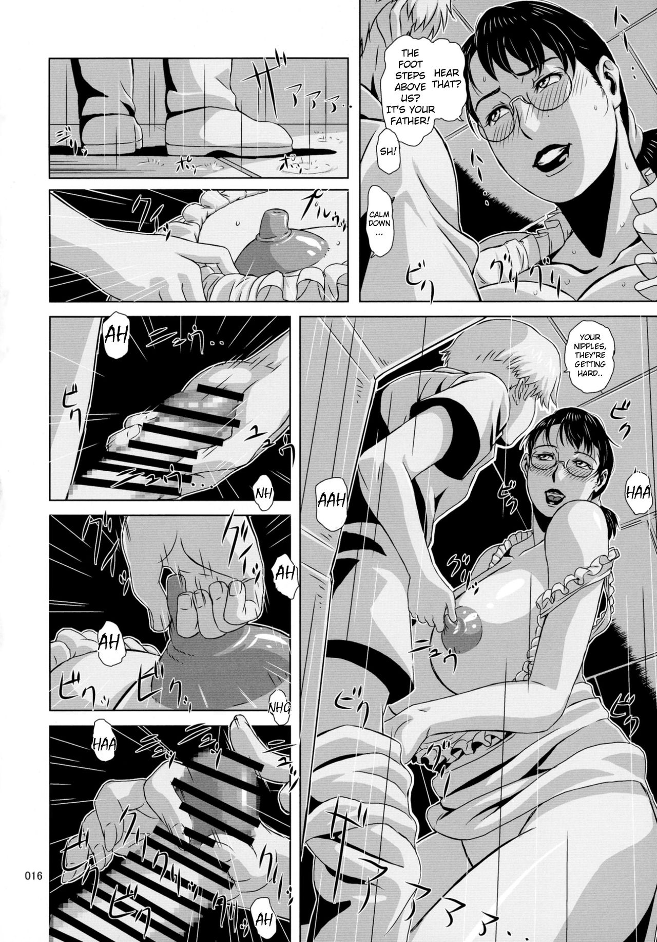 (C88) [しあわせプリン堂 (認六)] Package Meat 11 (クイーンズブレイド) [英訳]