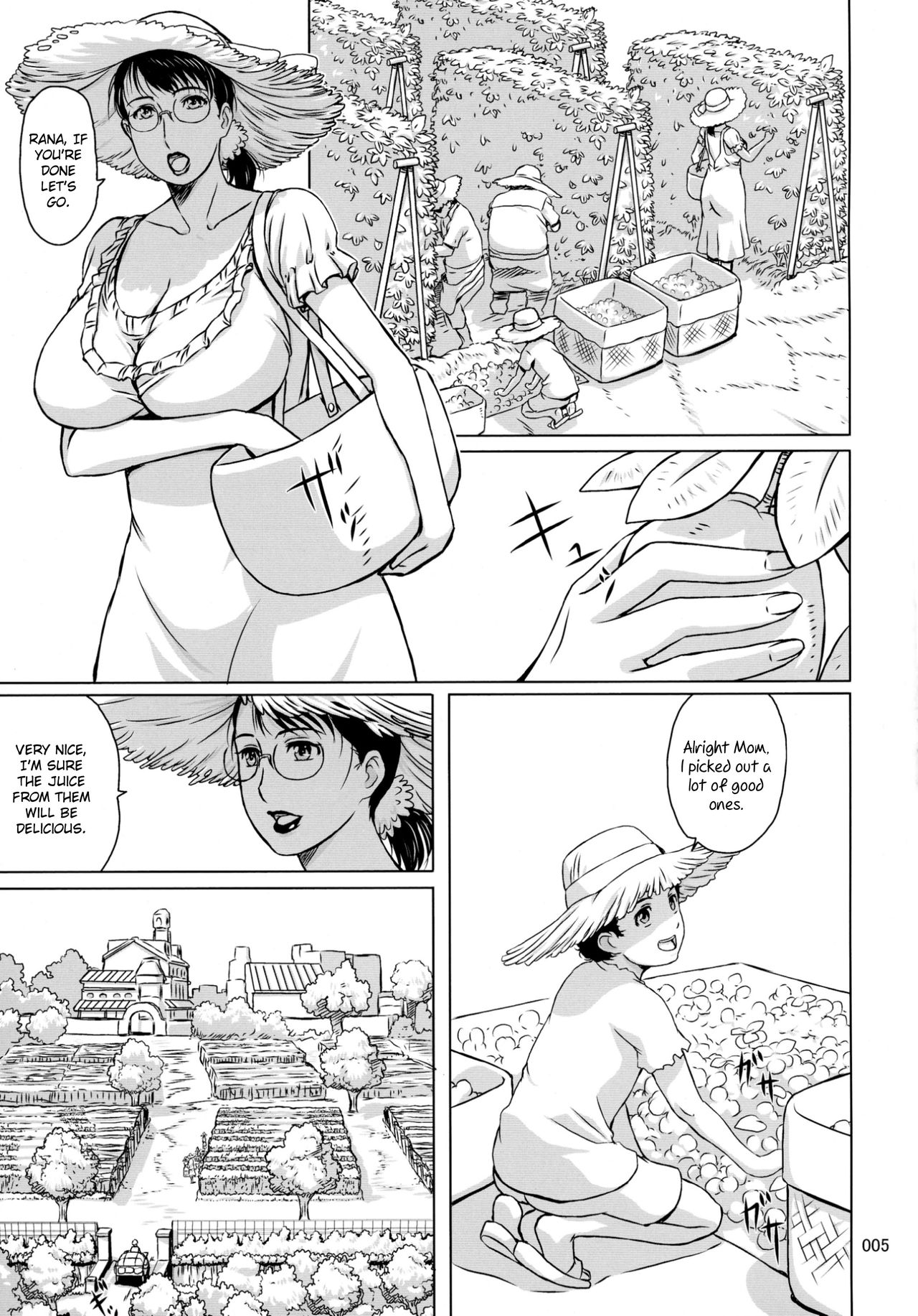 (C88) [しあわせプリン堂 (認六)] Package Meat 11 (クイーンズブレイド) [英訳]