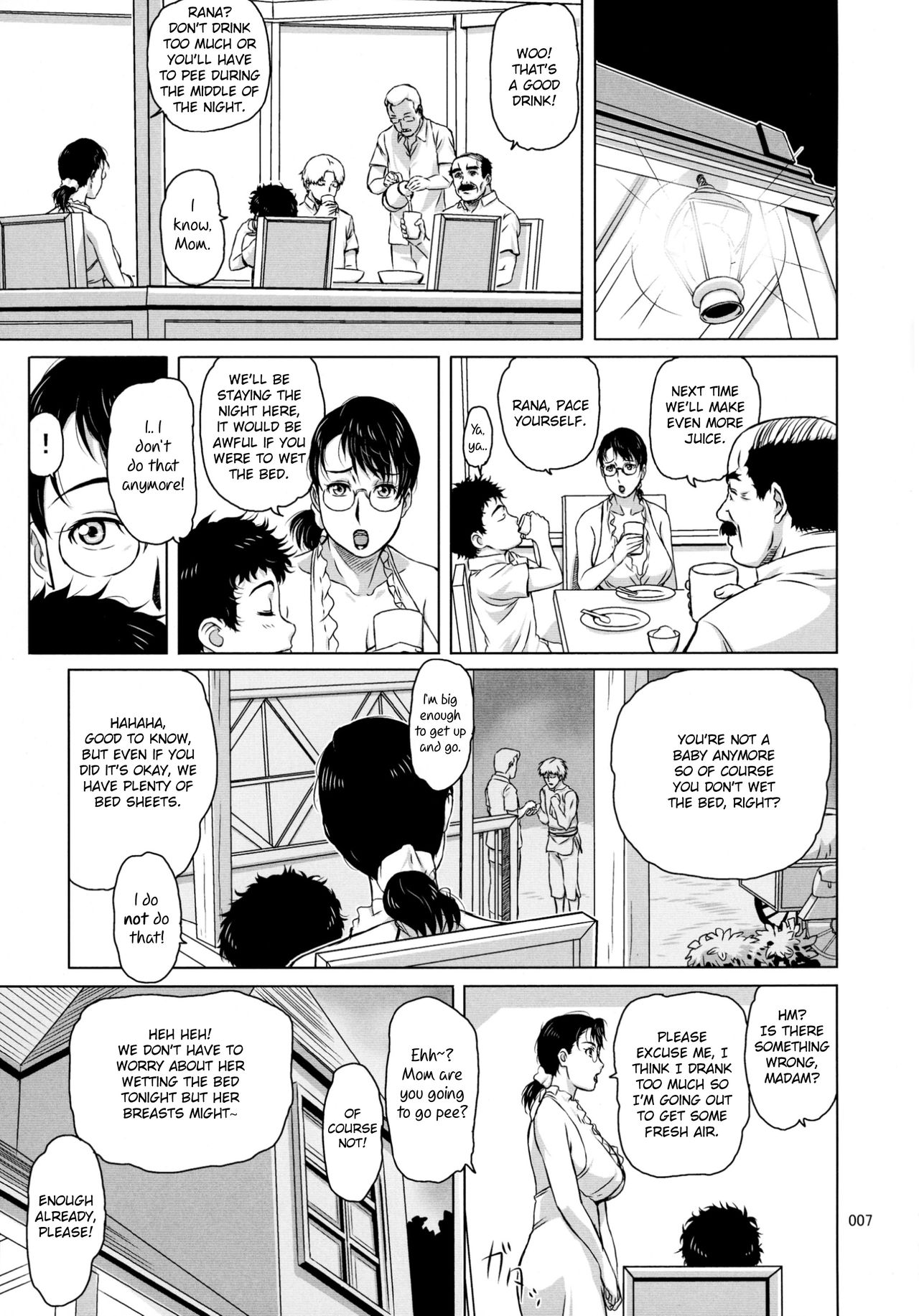 (C88) [しあわせプリン堂 (認六)] Package Meat 11 (クイーンズブレイド) [英訳]