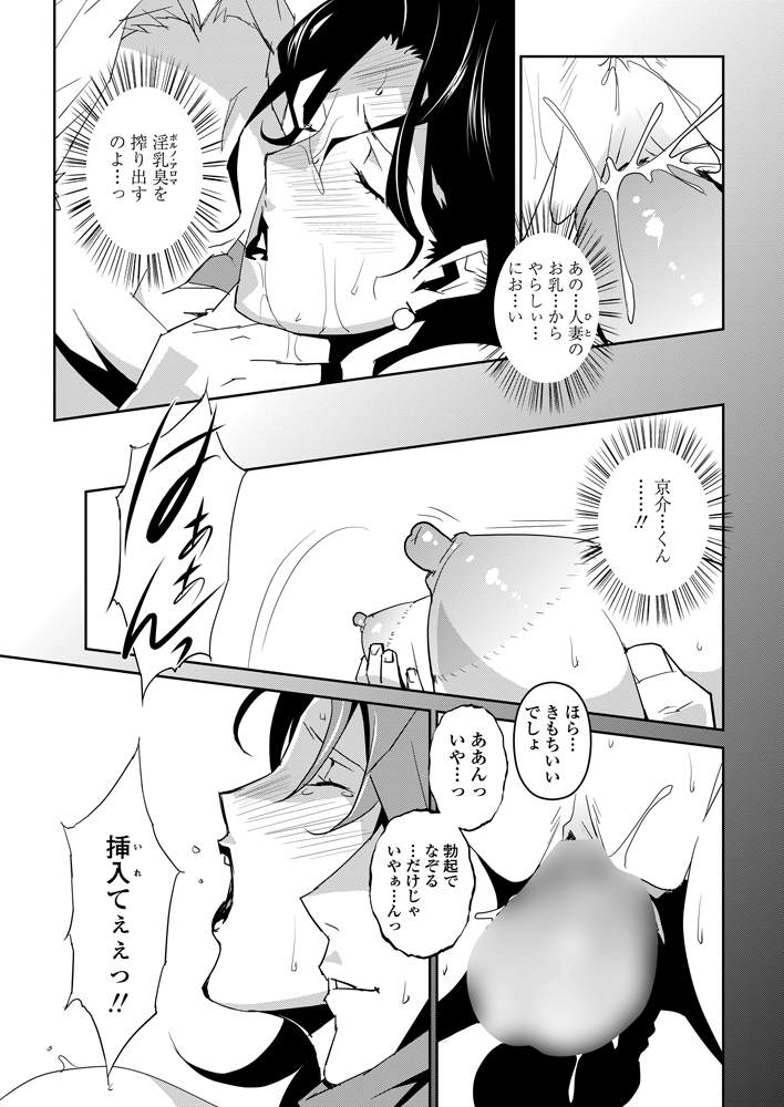 [みうらたけひろ] セクションQ