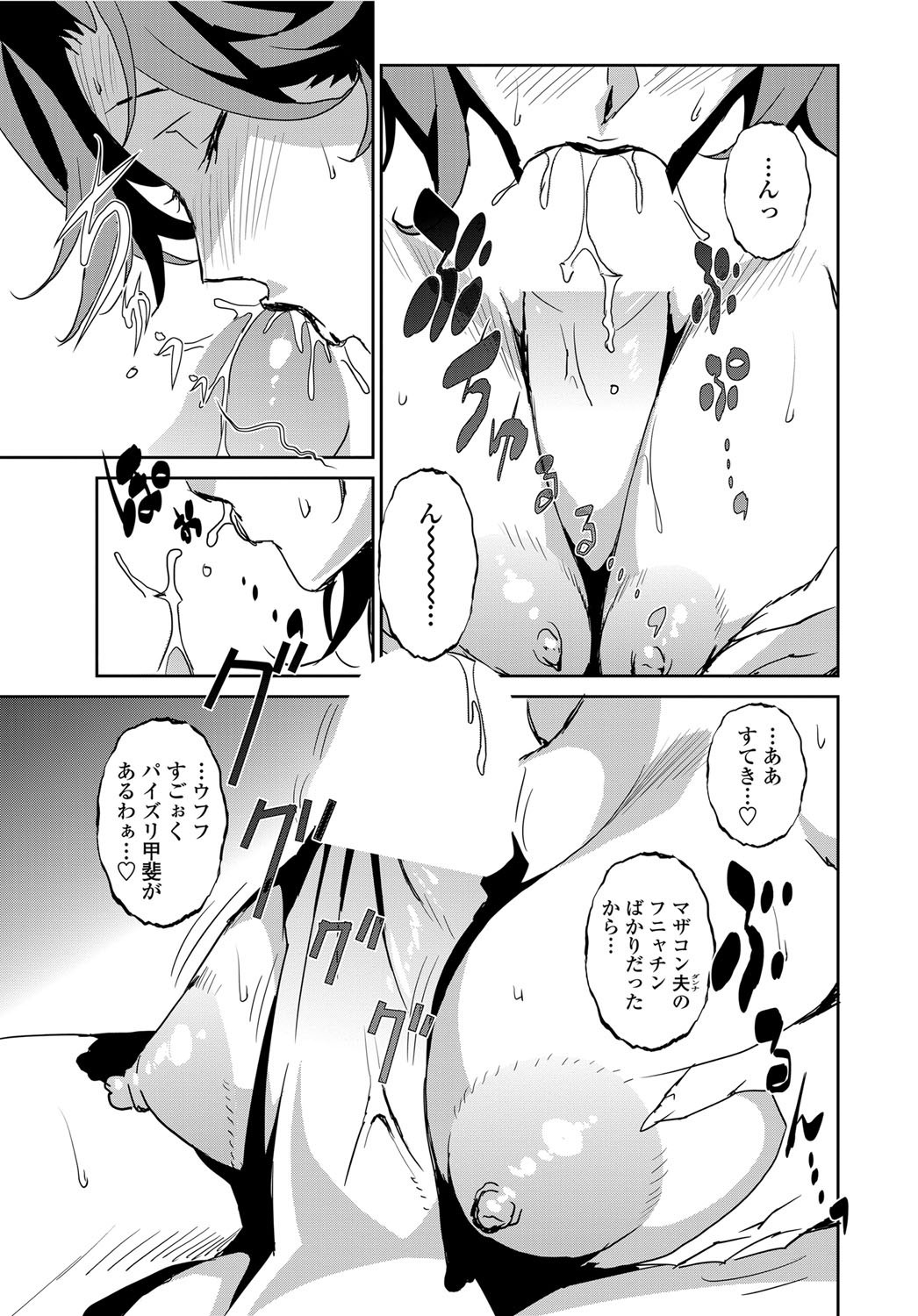 [みうらたけひろ] セクションQ