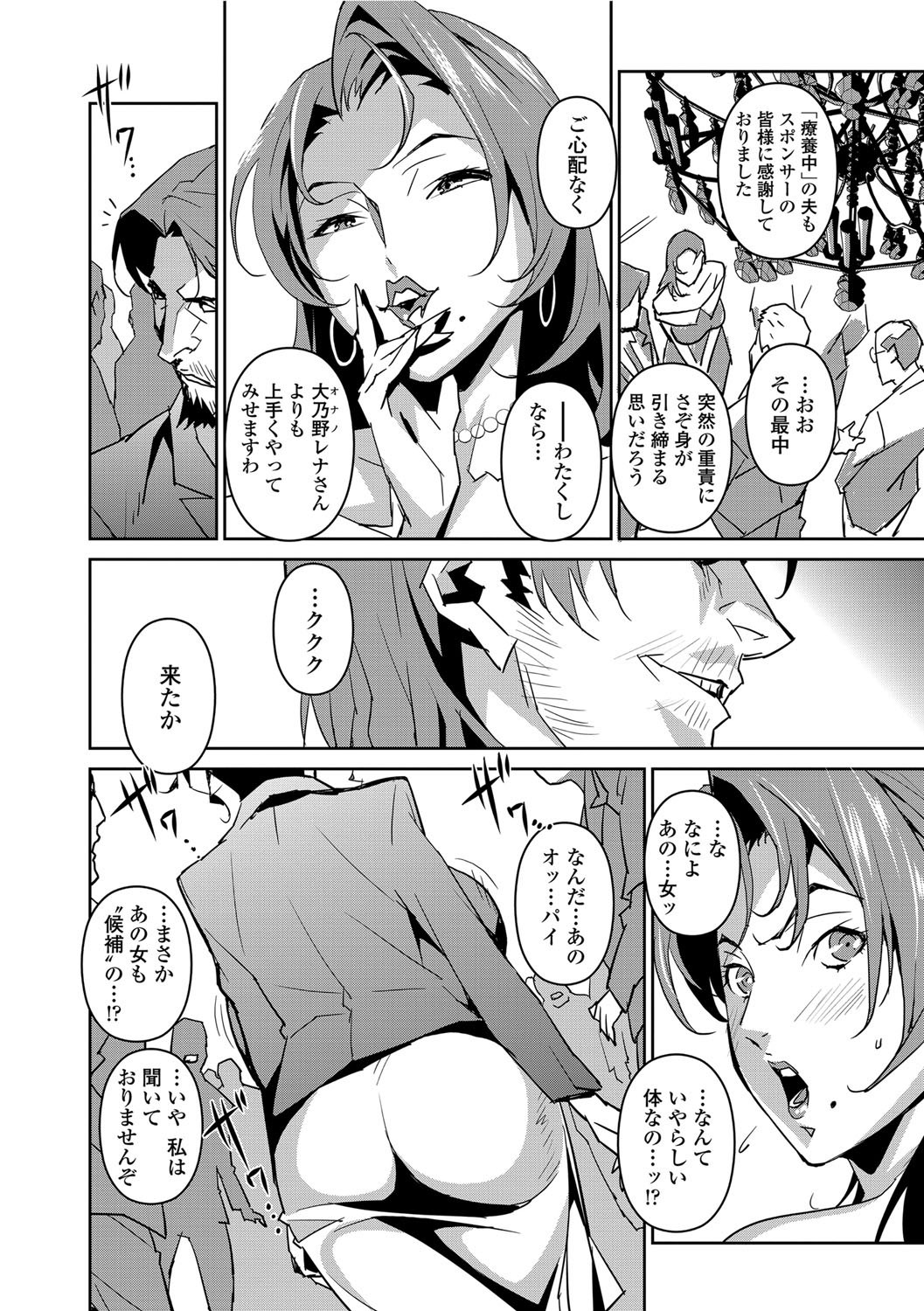 [みうらたけひろ] セクションQ