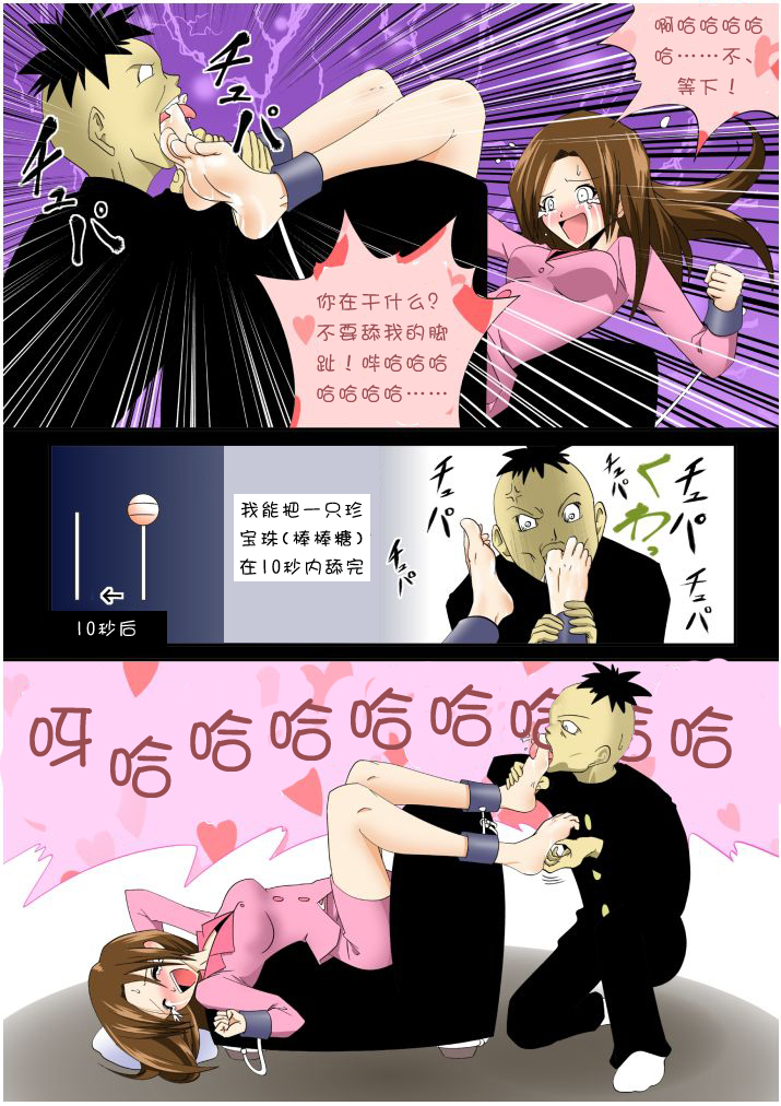[e]Home visiting & Mechanical arms[Chinese]