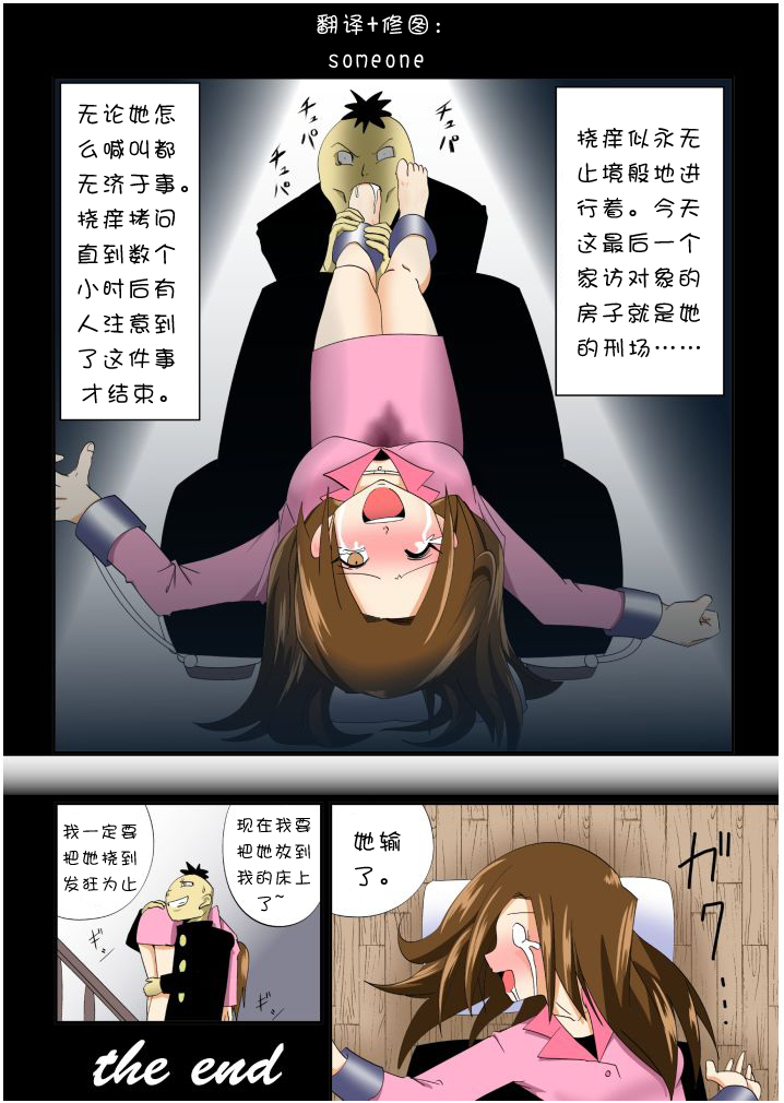 [e]Home visiting & Mechanical arms[Chinese]