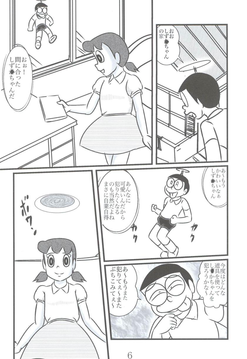 (和泉屋) Ｆ17 (ドラえもん)