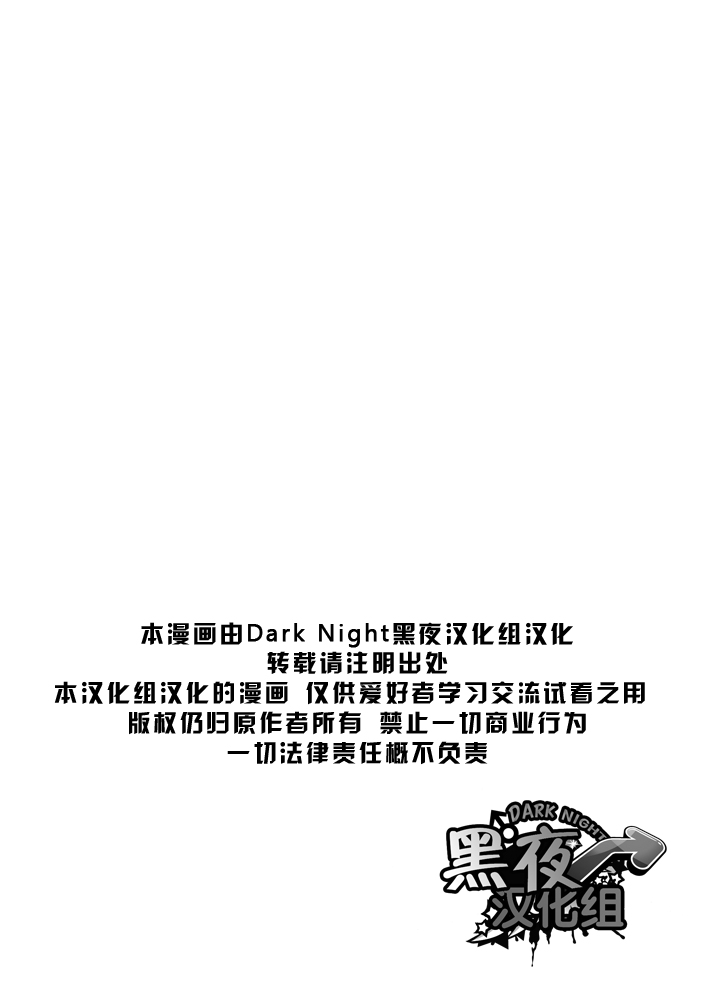 [ココロ缶詰 (ころすけ)] ホウカゴメガネクラブ [中国翻訳] [DL版]