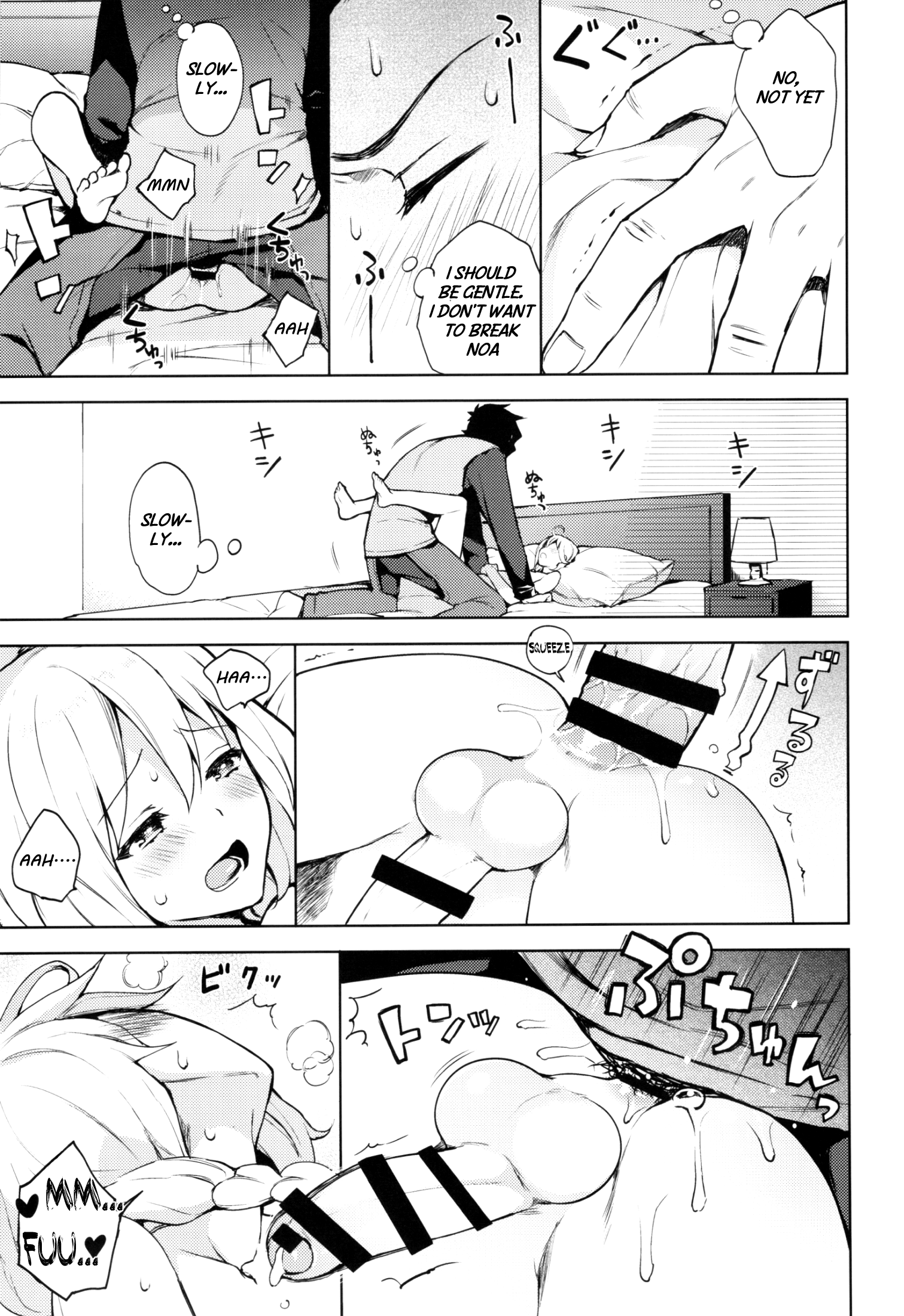 (SUPER25) [Candy Paddle (ネムネム)] ○○○○しないと出られない部屋 (グランブルーファンタジー) [英訳]