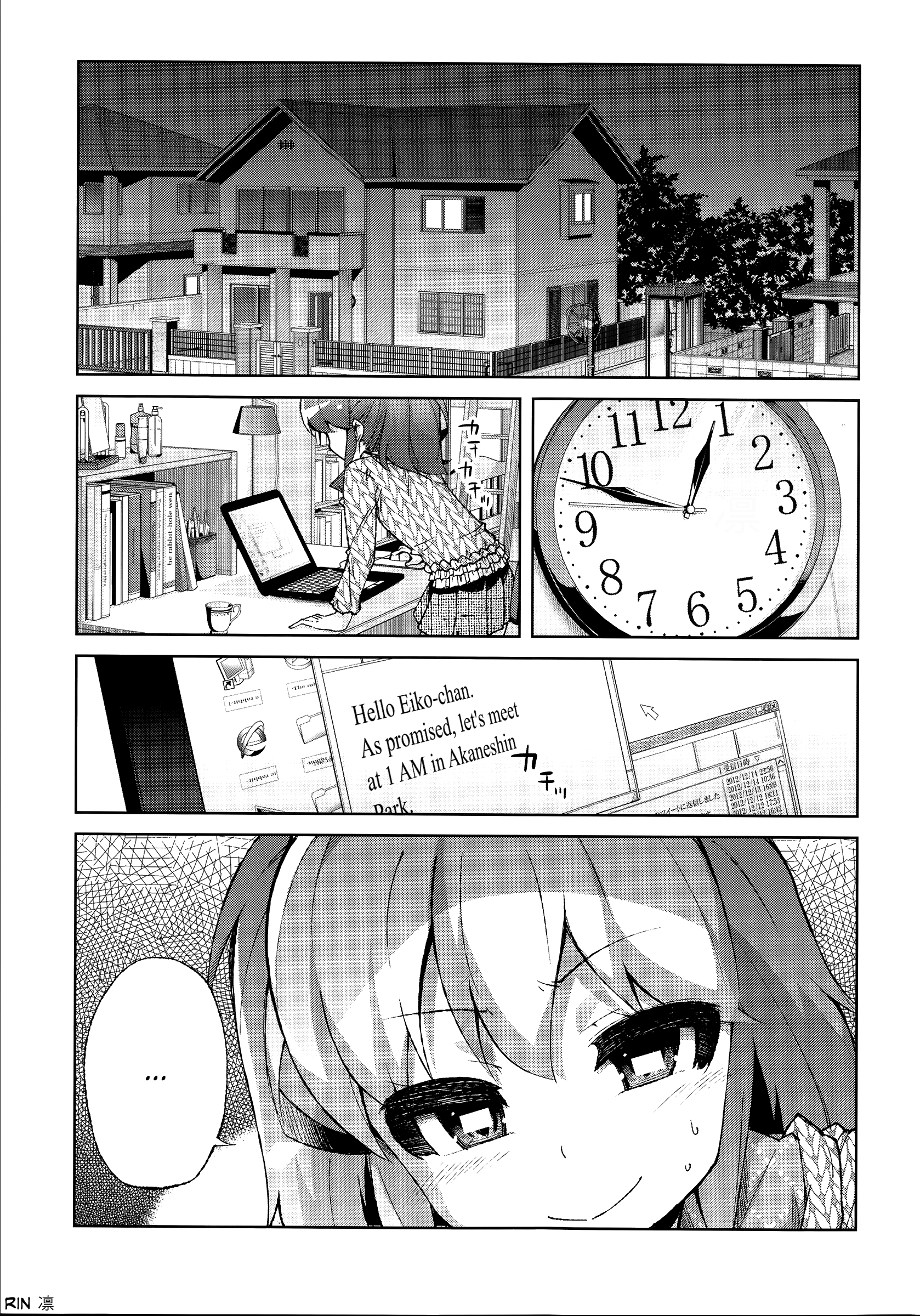 [よしの] 花色少女 [英訳]