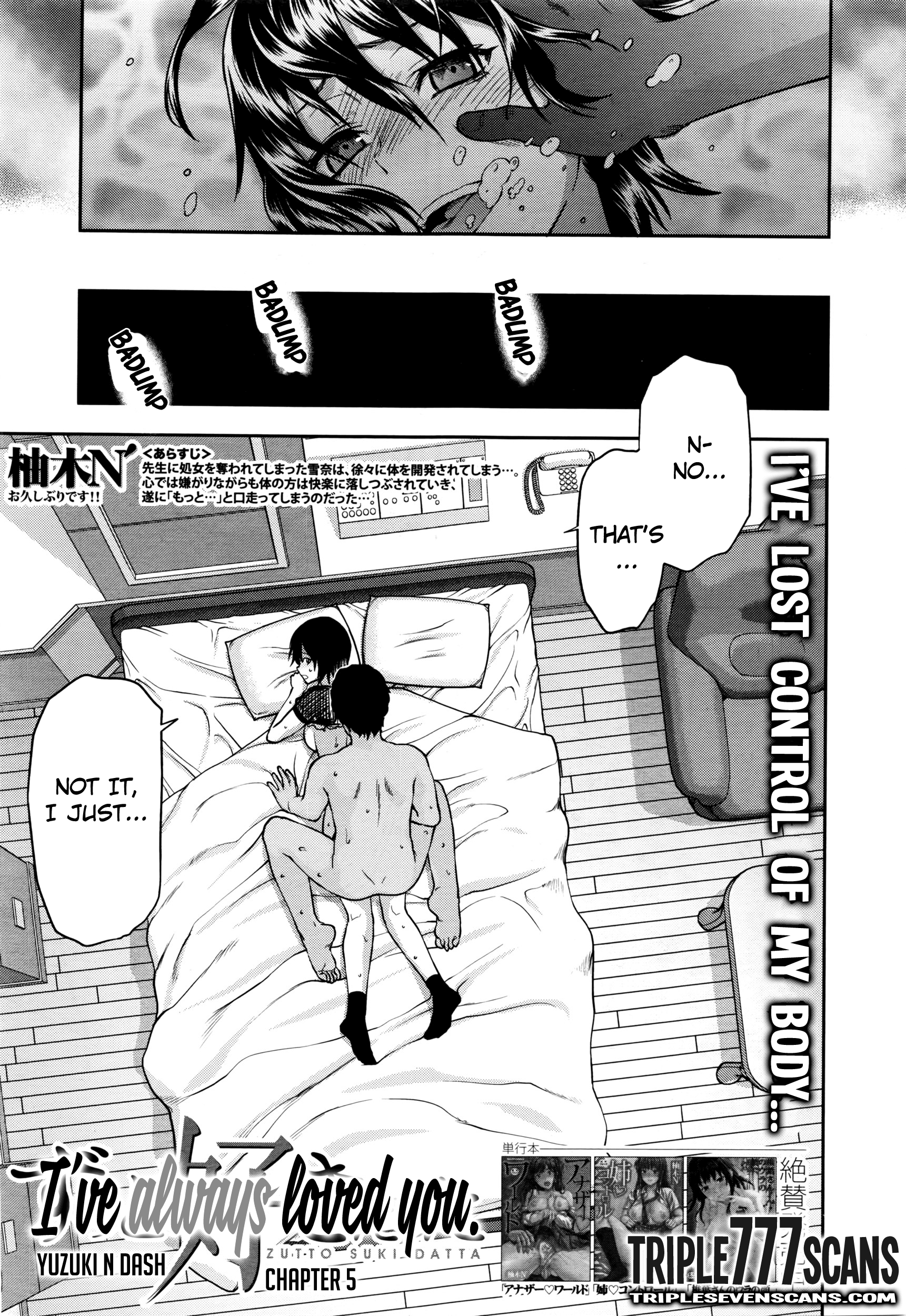 [柚木N'] ずっと好きだった 第5話 (COMIC 夢幻転生 2016年6月号) [英訳]