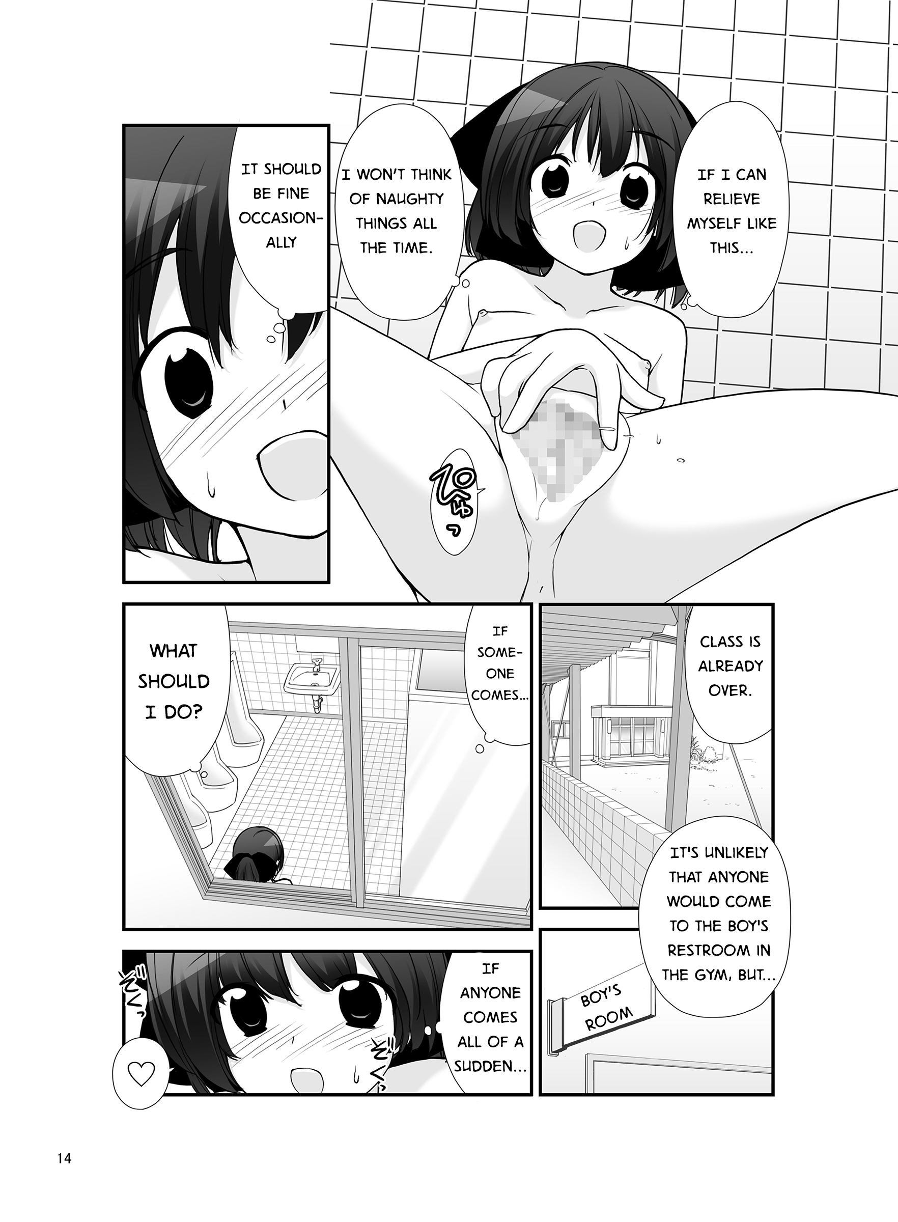 [ろくもんせん (たまはがね)] 露出少女異譚 九篇 [英訳] [DL版]