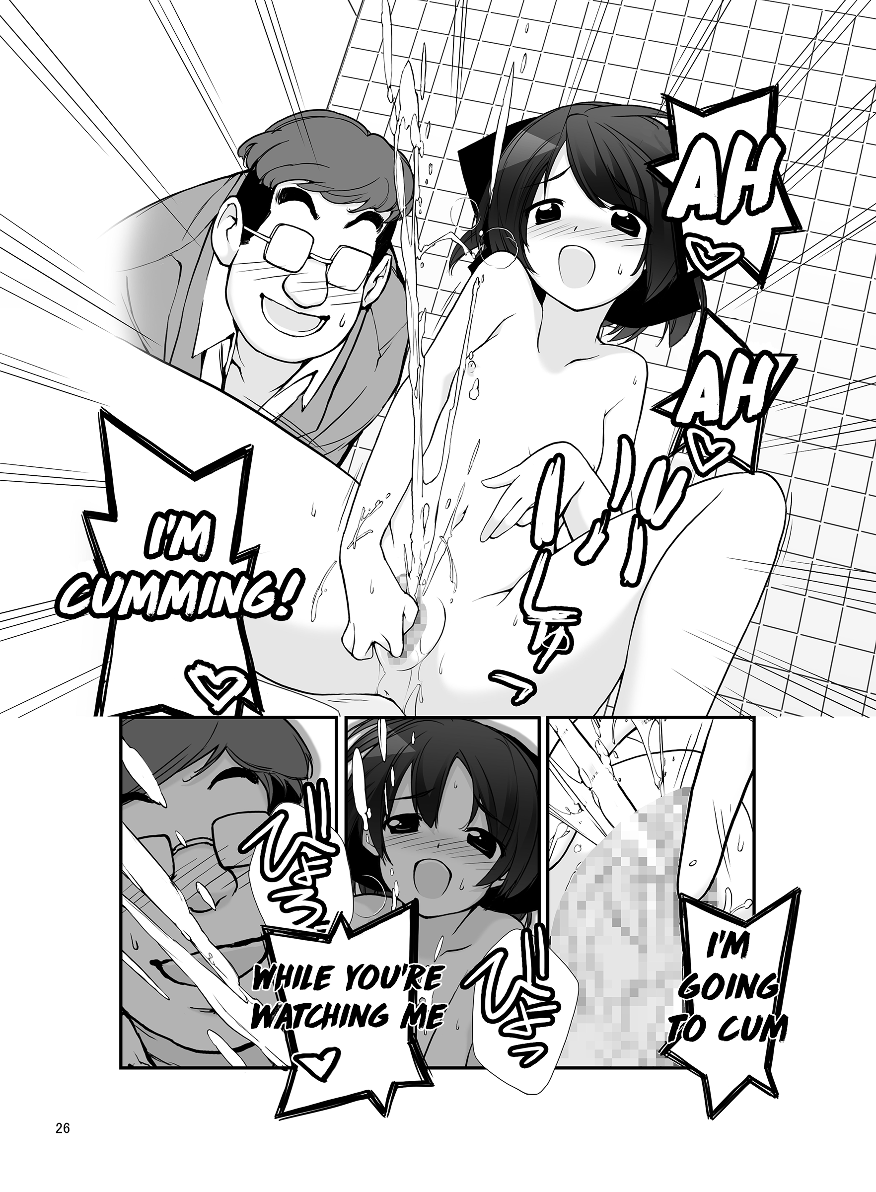 [ろくもんせん (たまはがね)] 露出少女異譚 九篇 [英訳] [DL版]