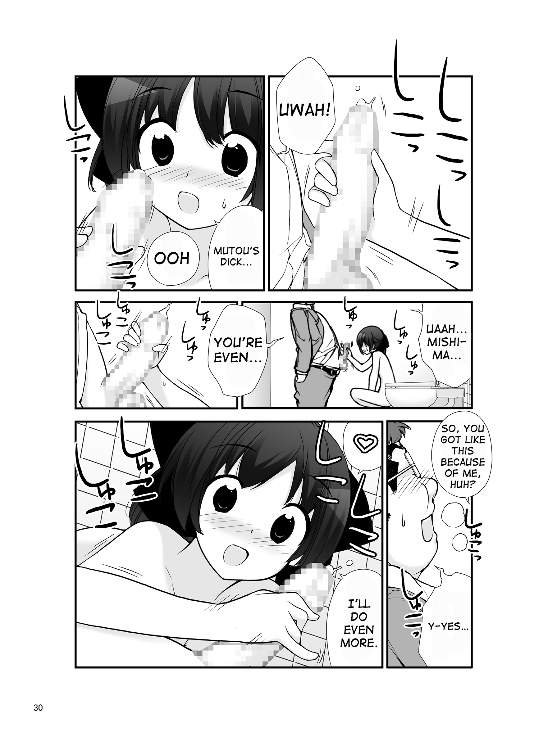 [ろくもんせん (たまはがね)] 露出少女異譚 九篇 [英訳] [DL版]