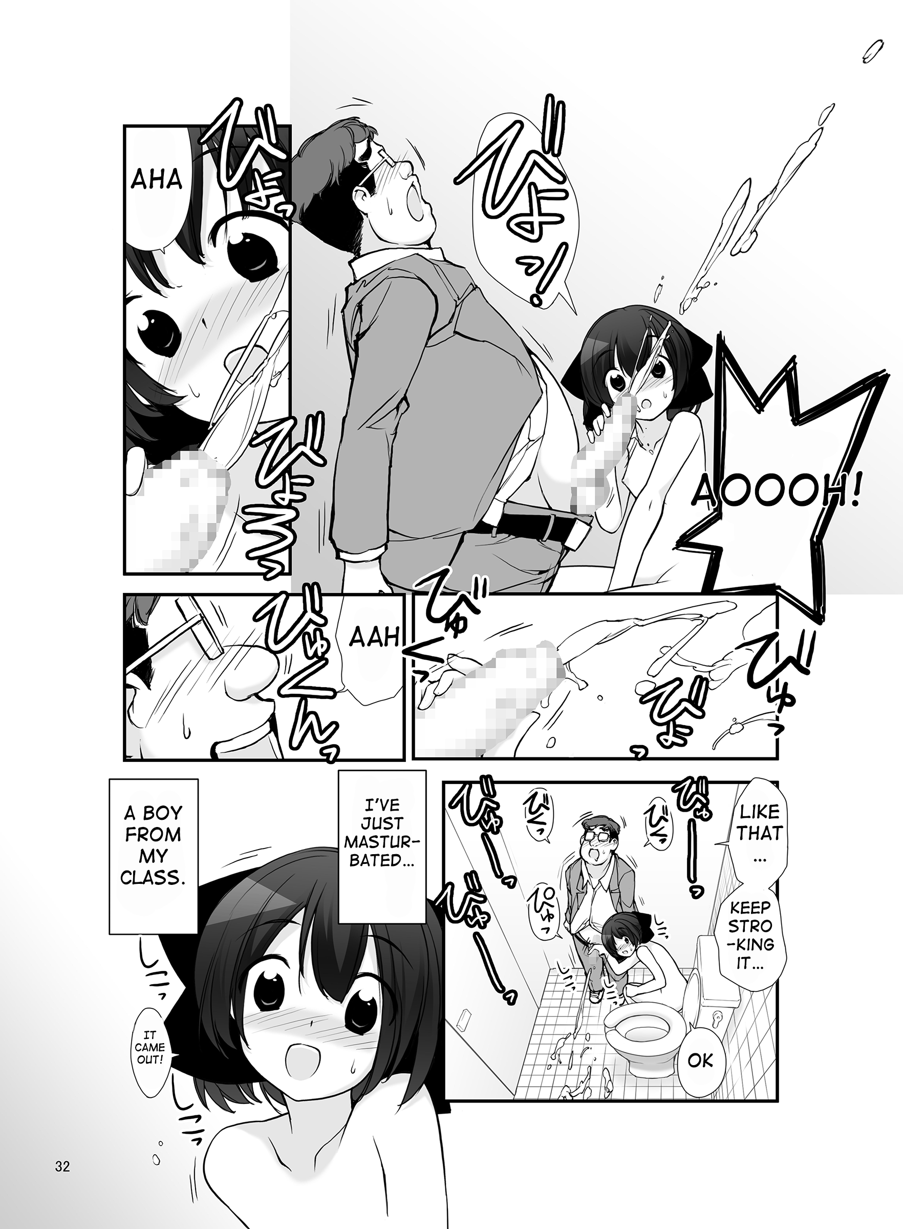 [ろくもんせん (たまはがね)] 露出少女異譚 九篇 [英訳] [DL版]
