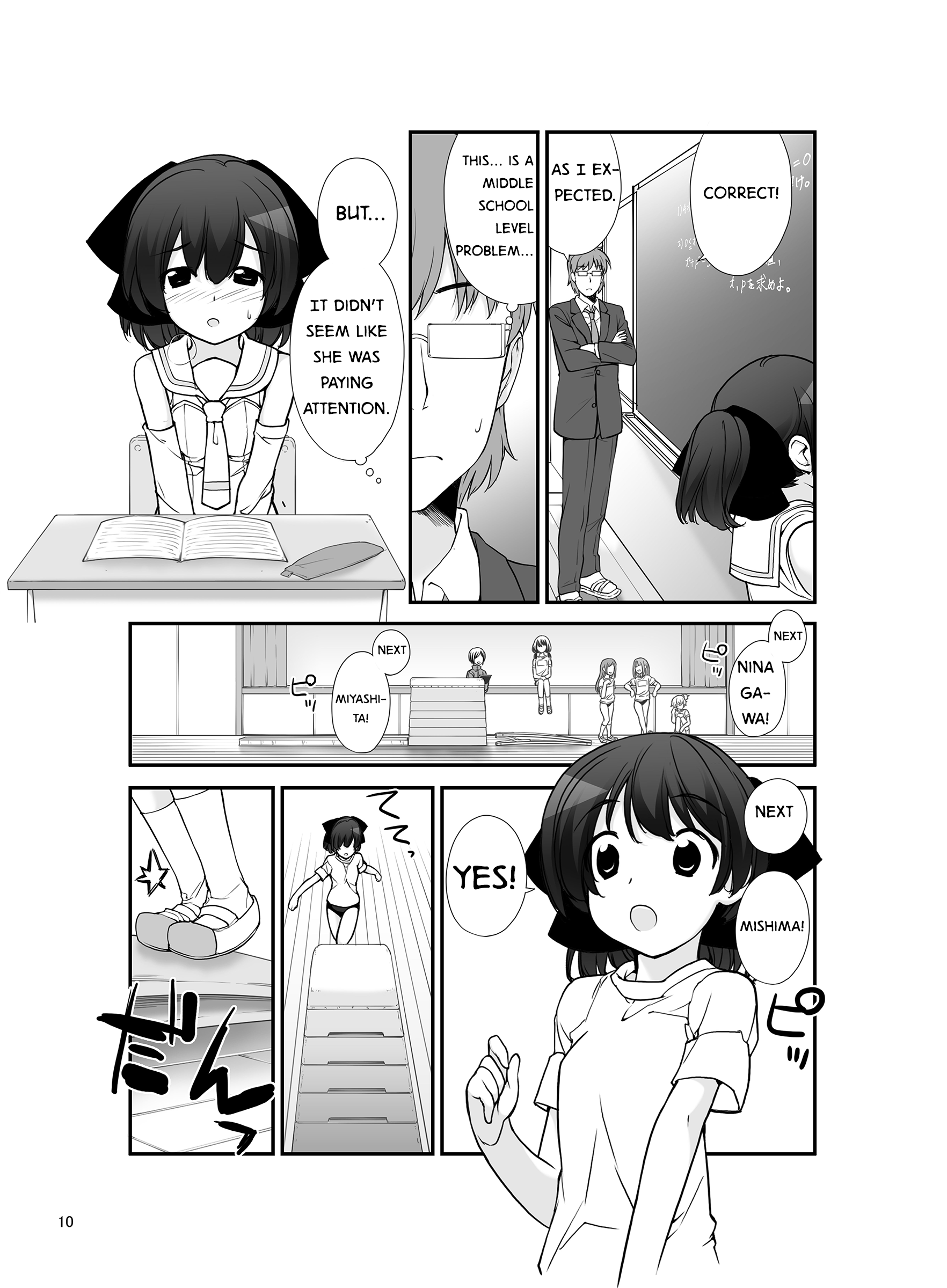 [ろくもんせん (たまはがね)] 露出少女異譚 九篇 [英訳] [DL版]