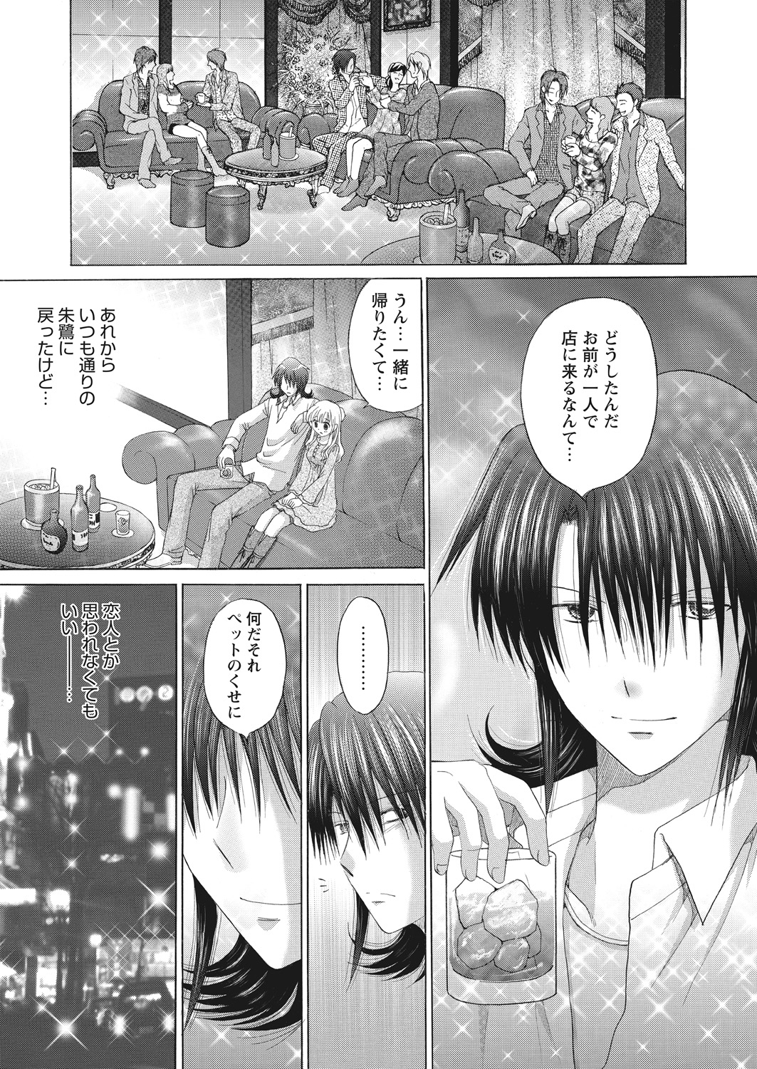 WEB バズーカ Vol.13