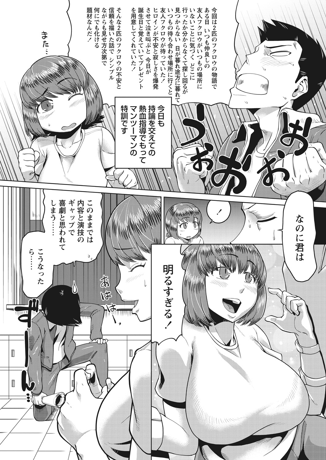 WEB バズーカ Vol.13