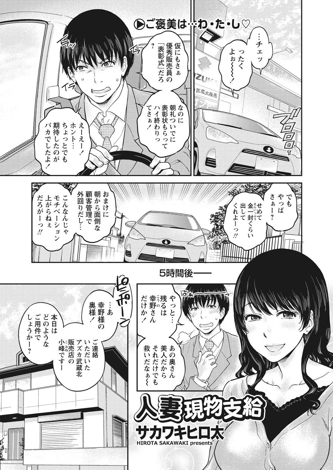 WEB バズーカ Vol.22