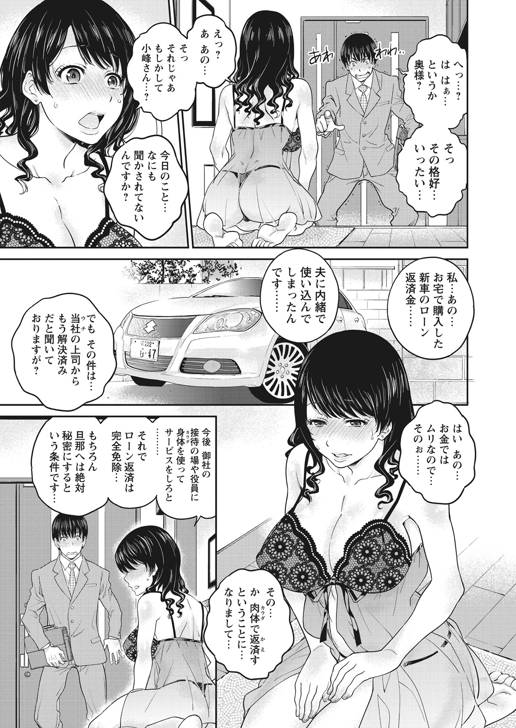 WEB バズーカ Vol.22