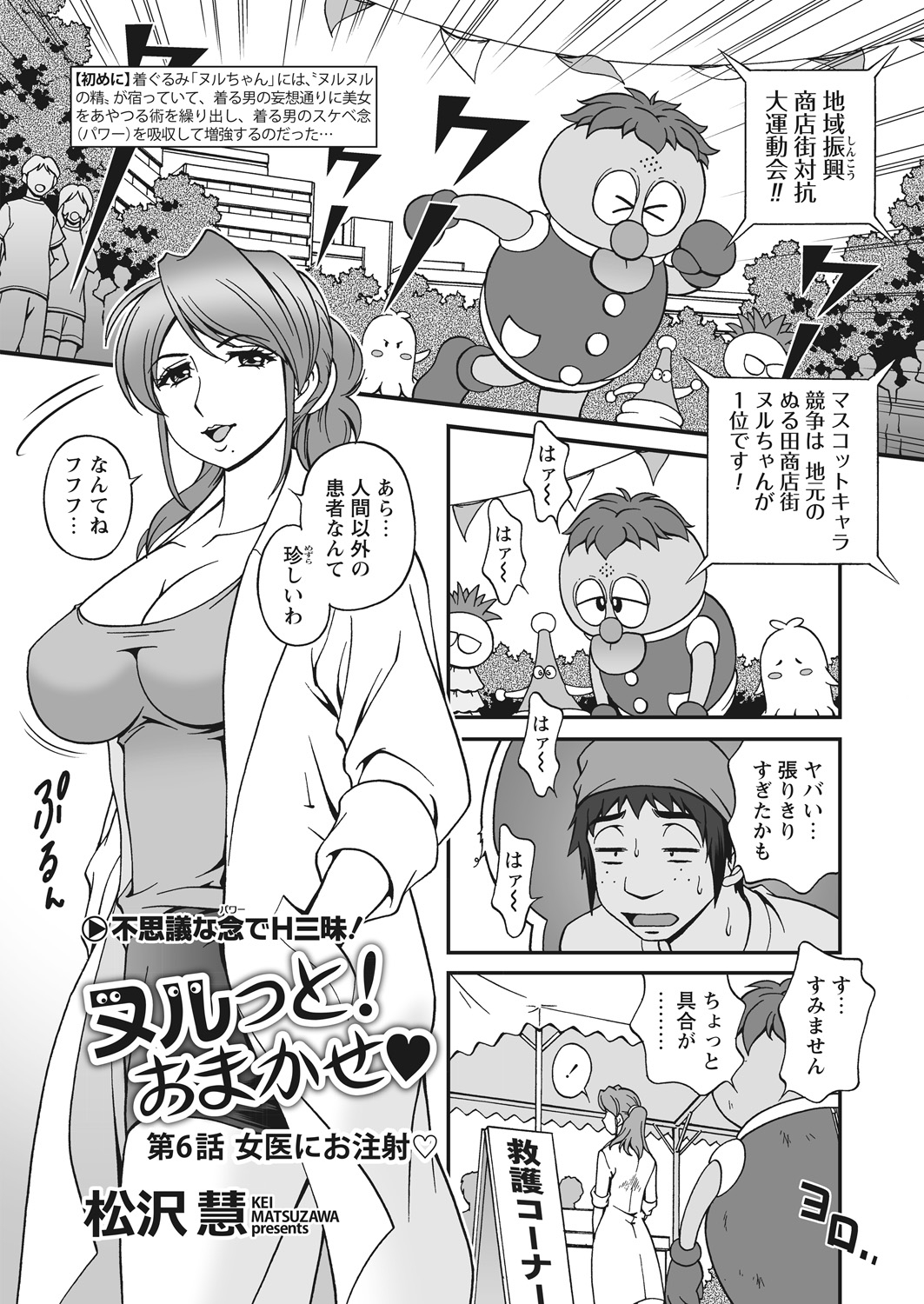 WEB バズーカ Vol.22