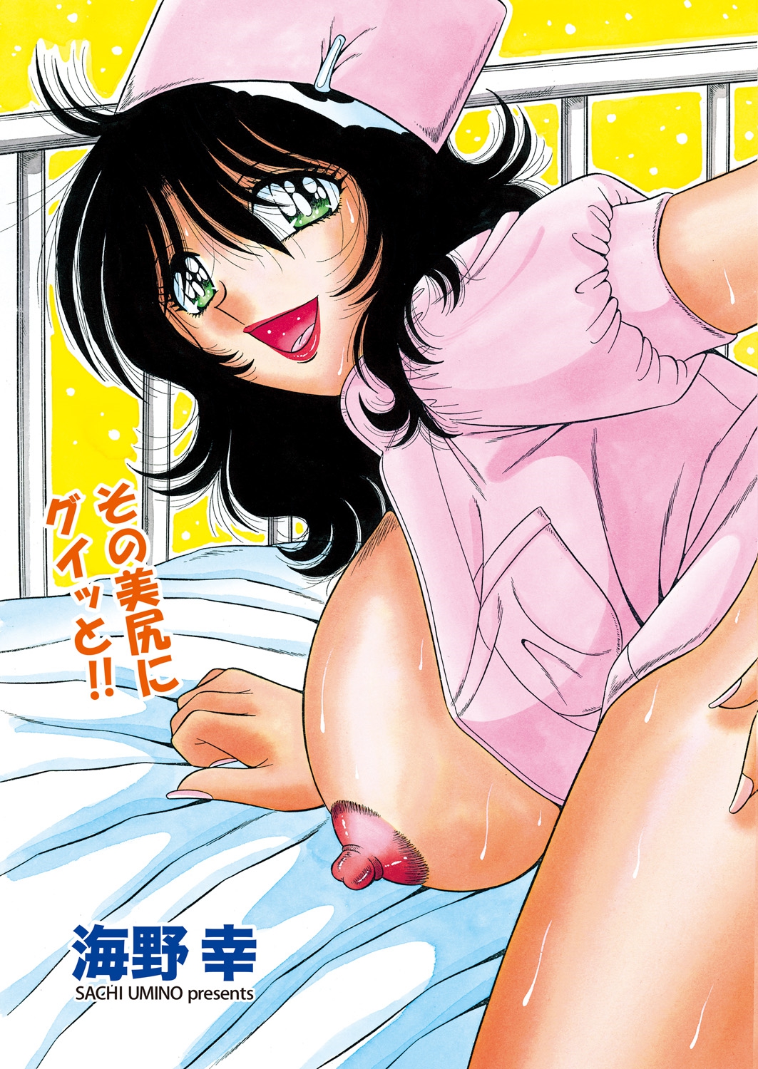 WEB バズーカ Vol.25