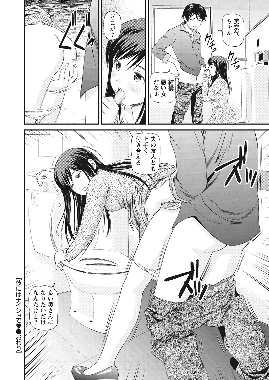 WEB バズーカ Vol.25