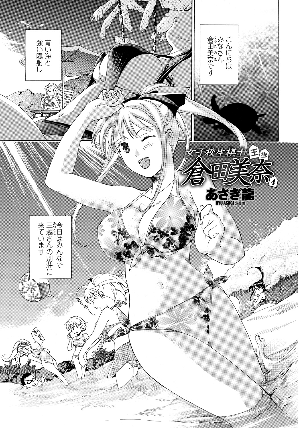 WEB バズーカ Vol.25