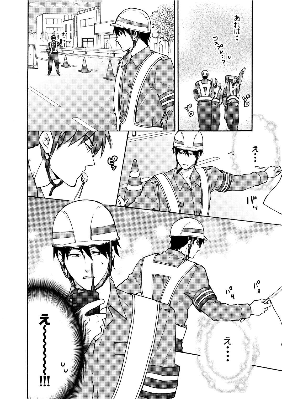 [高尾鷹浬] 女体化ヤンキー学園☆オレのハジメテ、狙われてます。 9 [DL版]