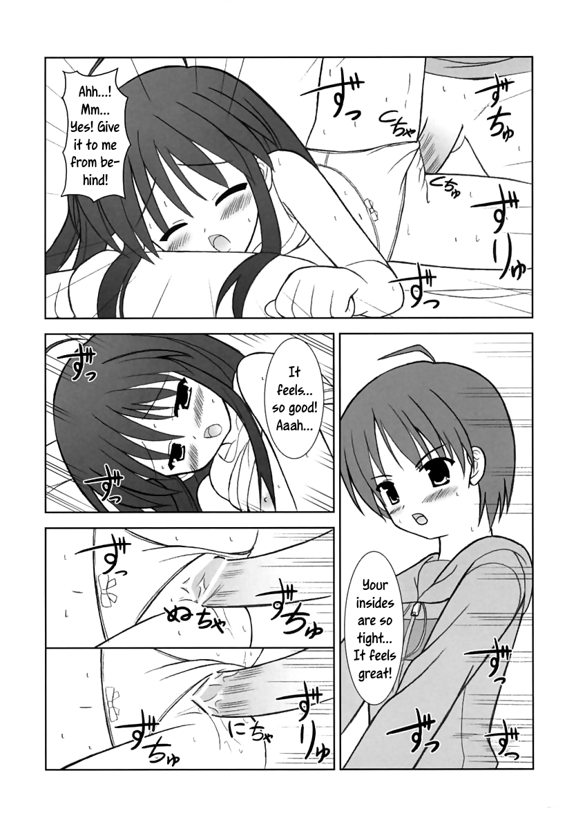 (サンクリ32) [Turning Point (うえひろ)] シャナの朝のたんれん (灼眼のシャナ) [英訳]