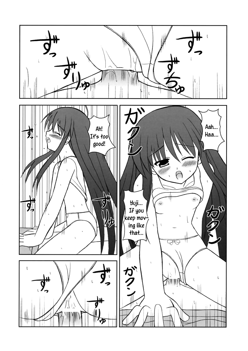 (サンクリ32) [Turning Point (うえひろ)] シャナの朝のたんれん (灼眼のシャナ) [英訳]
