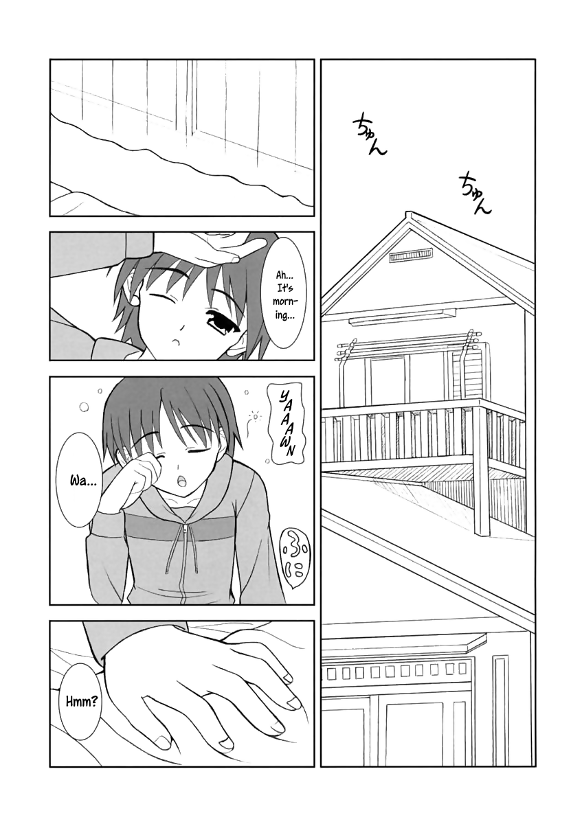 (サンクリ32) [Turning Point (うえひろ)] シャナの朝のたんれん (灼眼のシャナ) [英訳]