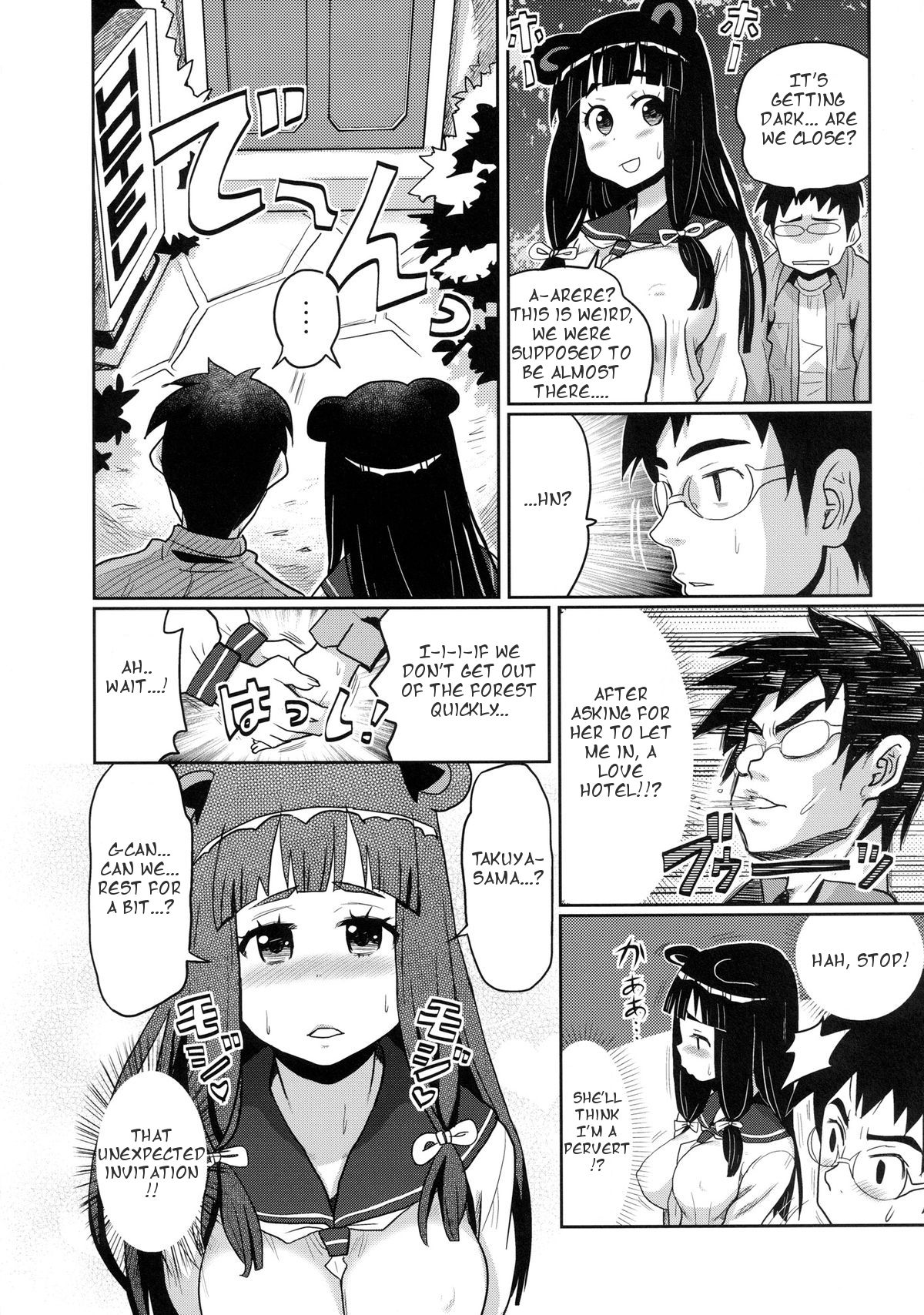 [A・O・I (Ryoji)] けもみみ! 5 ～タヌキ娘登場編～ [英訳]