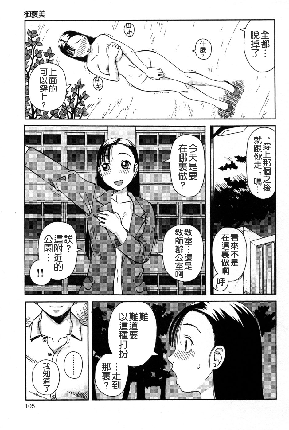 [きあい猫] 判割 [中国翻訳]