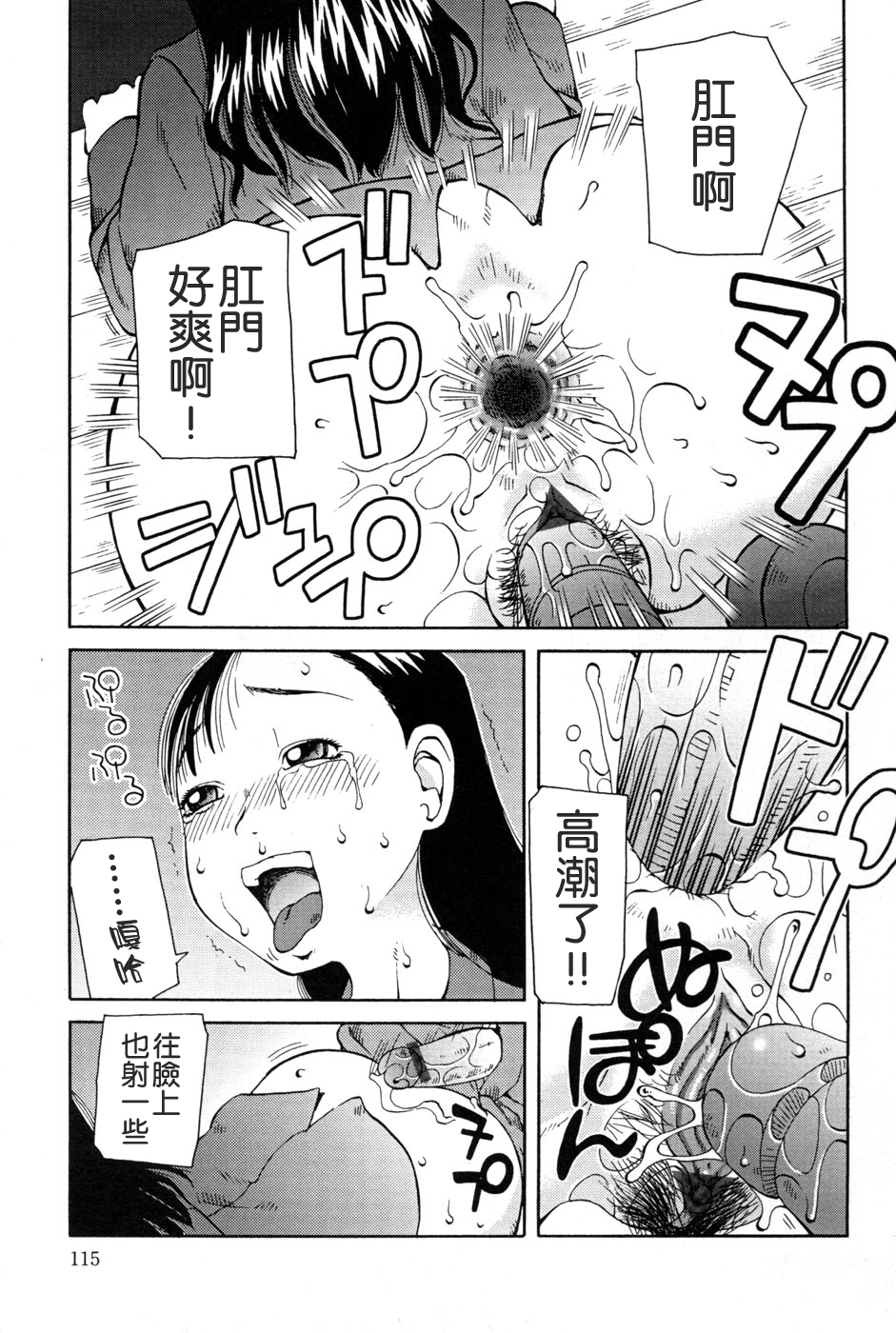 [きあい猫] 判割 [中国翻訳]