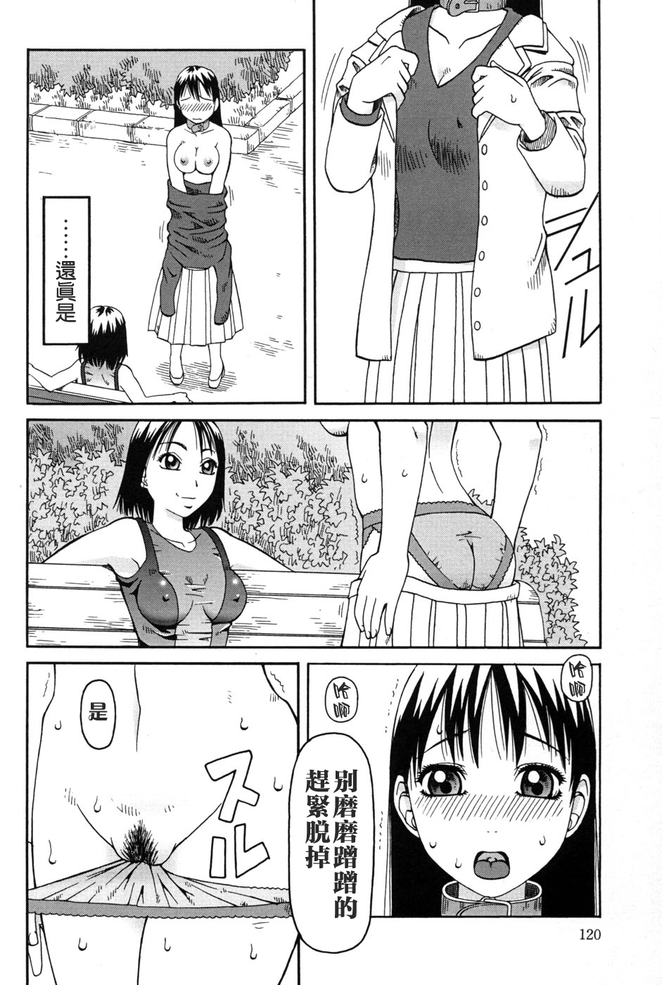 [きあい猫] 判割 [中国翻訳]