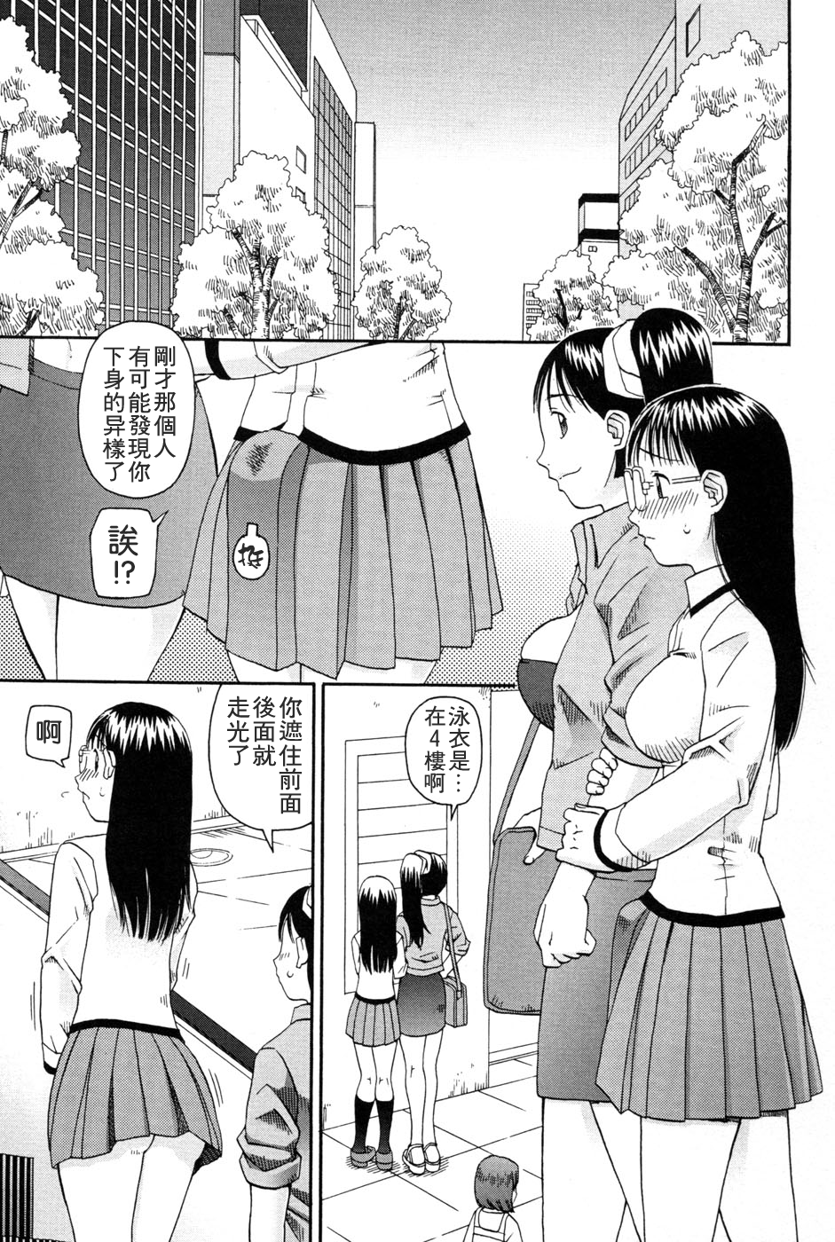[きあい猫] 判割 [中国翻訳]