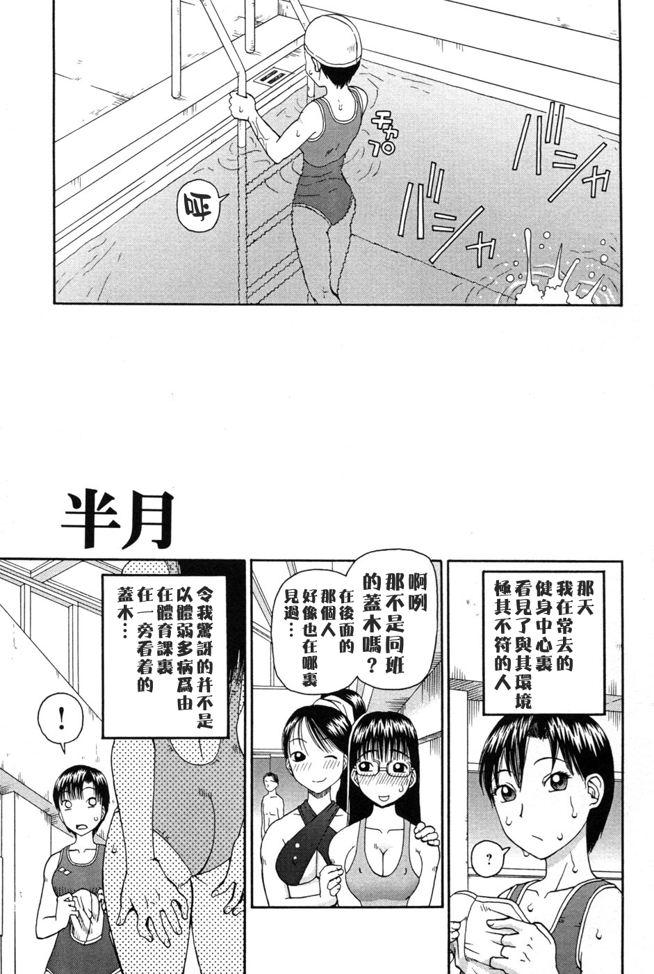 [きあい猫] 判割 [中国翻訳]