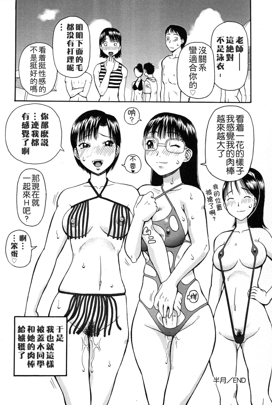 [きあい猫] 判割 [中国翻訳]