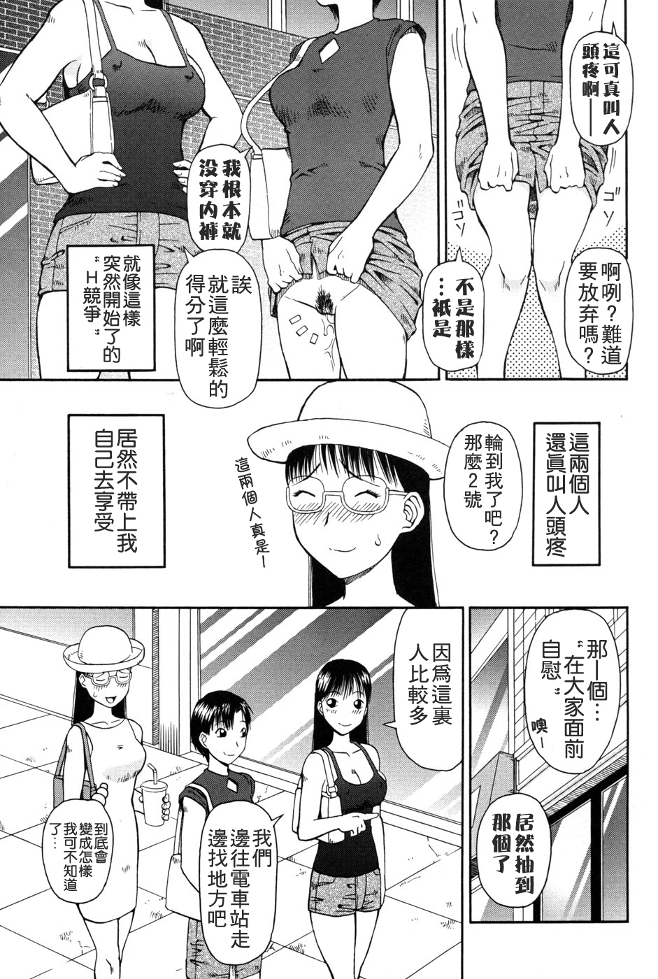 [きあい猫] 判割 [中国翻訳]