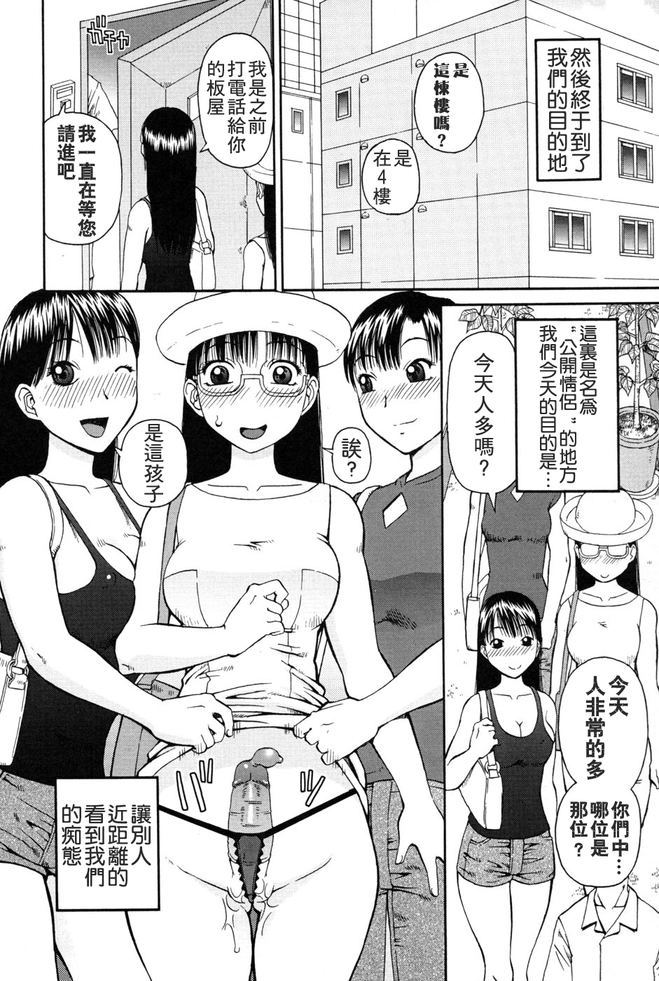 [きあい猫] 判割 [中国翻訳]