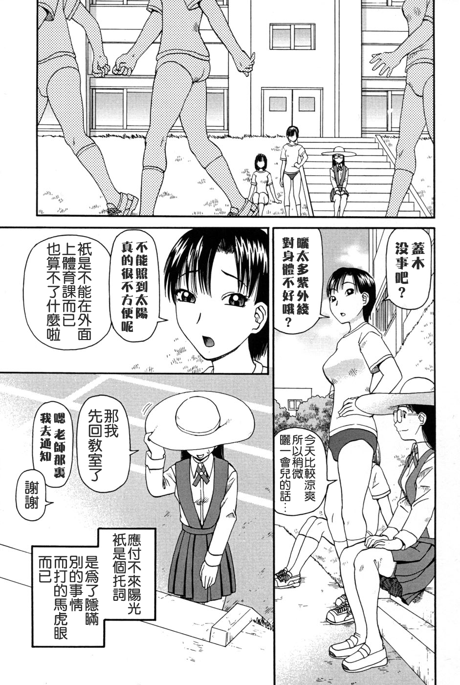 [きあい猫] 判割 [中国翻訳]