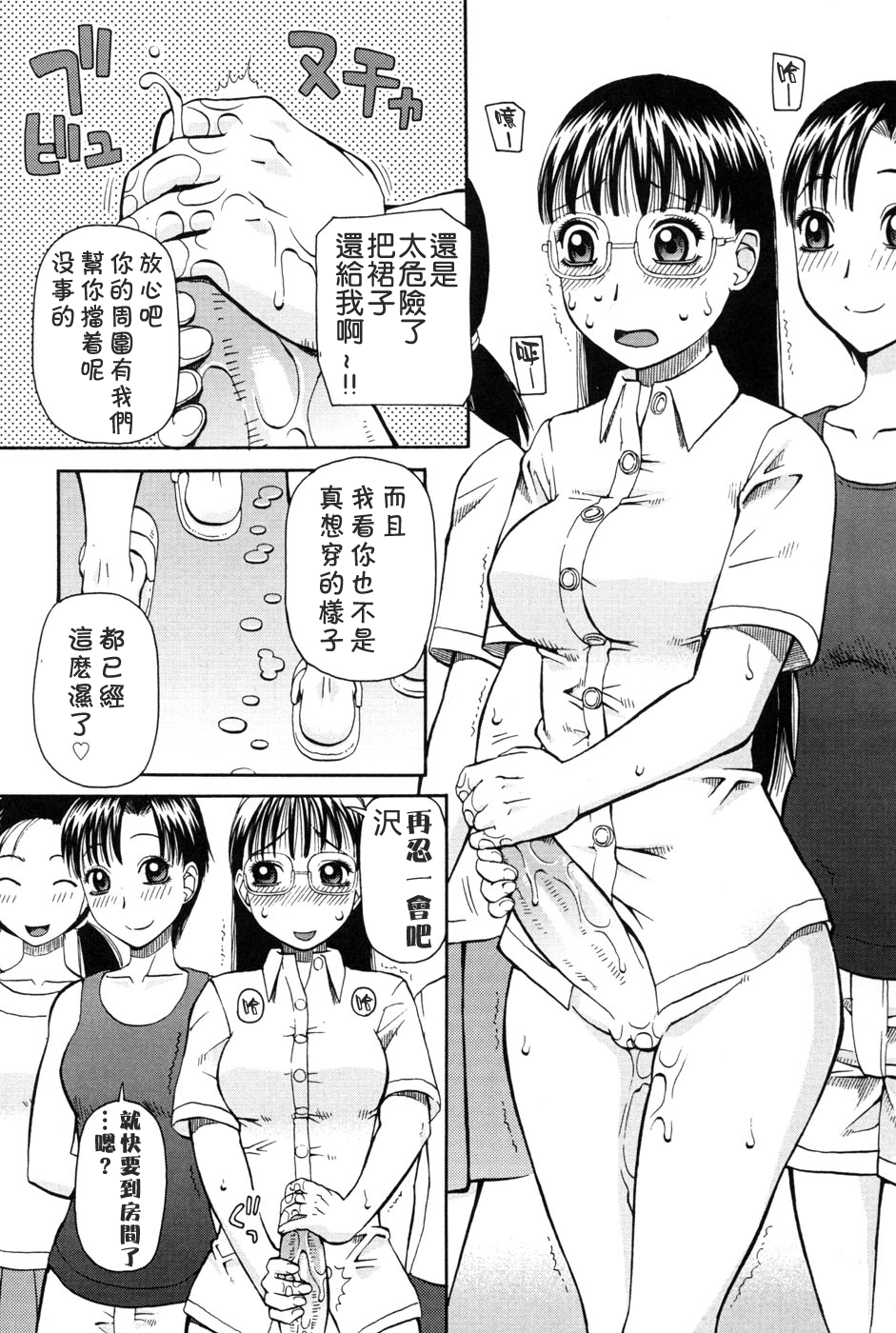 [きあい猫] 判割 [中国翻訳]