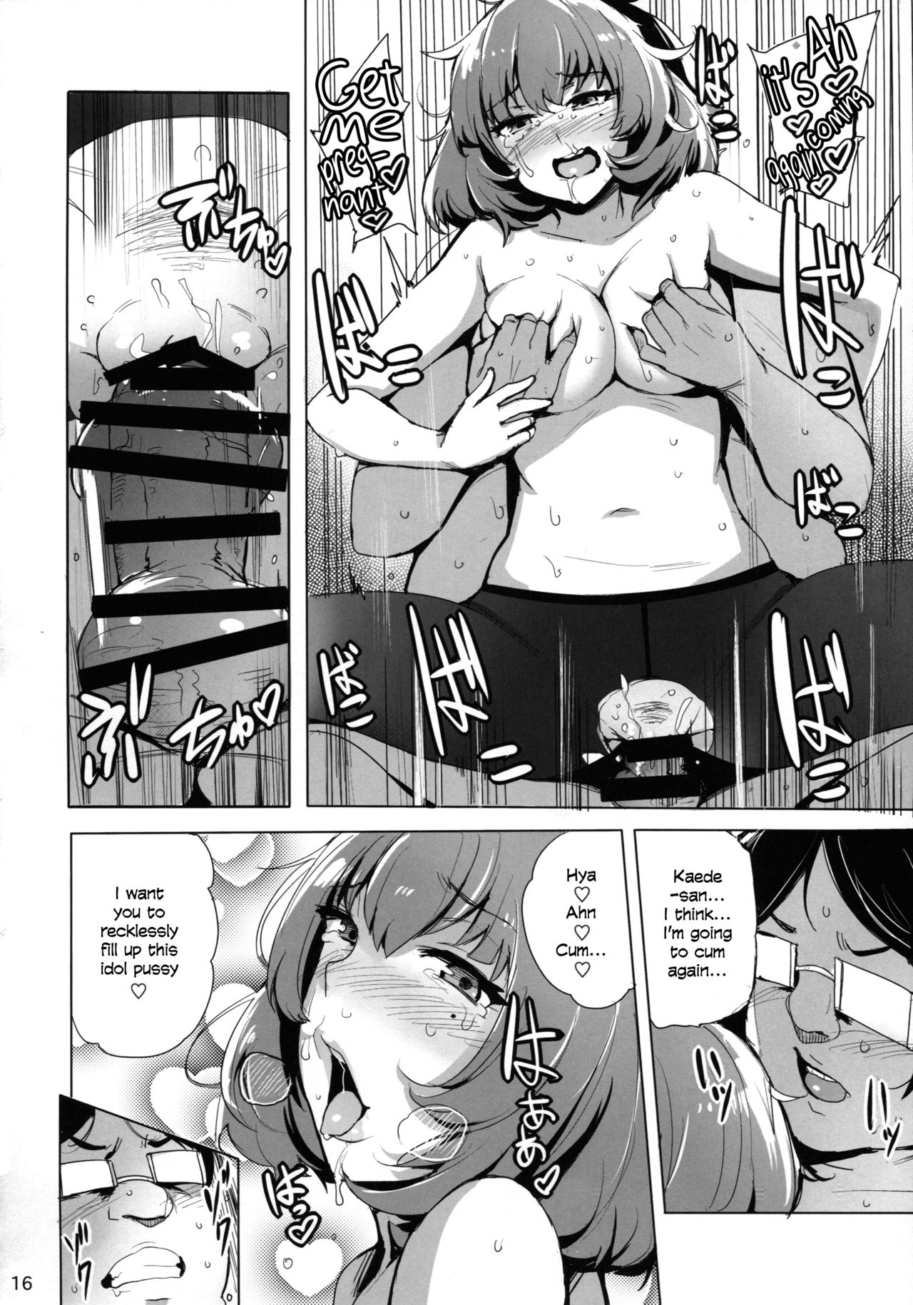 (C88) [wakamaker (ワカメさん)] Cinderella Delivery (アイドルマスター シンデレラガールズ) [英訳]