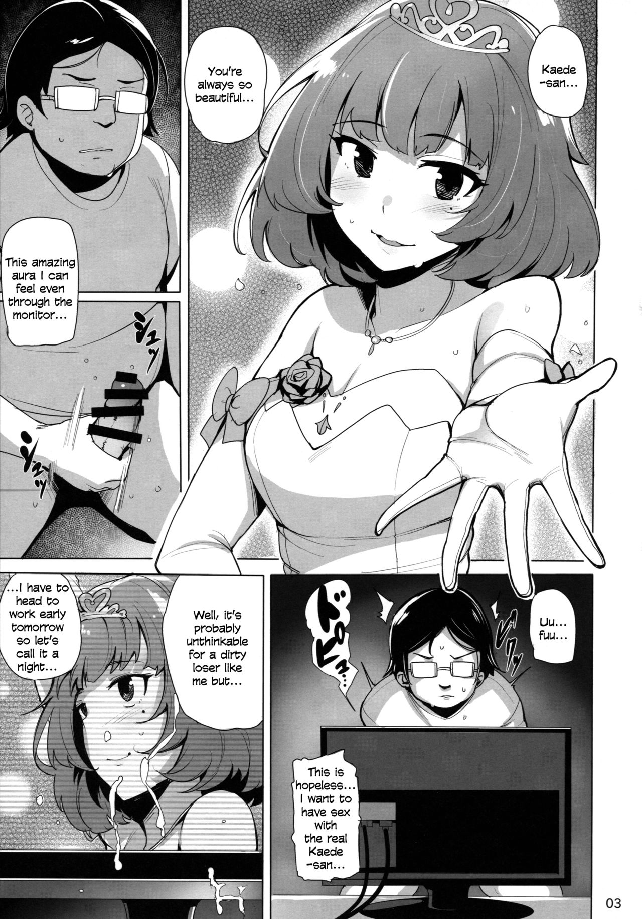 (C88) [wakamaker (ワカメさん)] Cinderella Delivery (アイドルマスター シンデレラガールズ) [英訳]