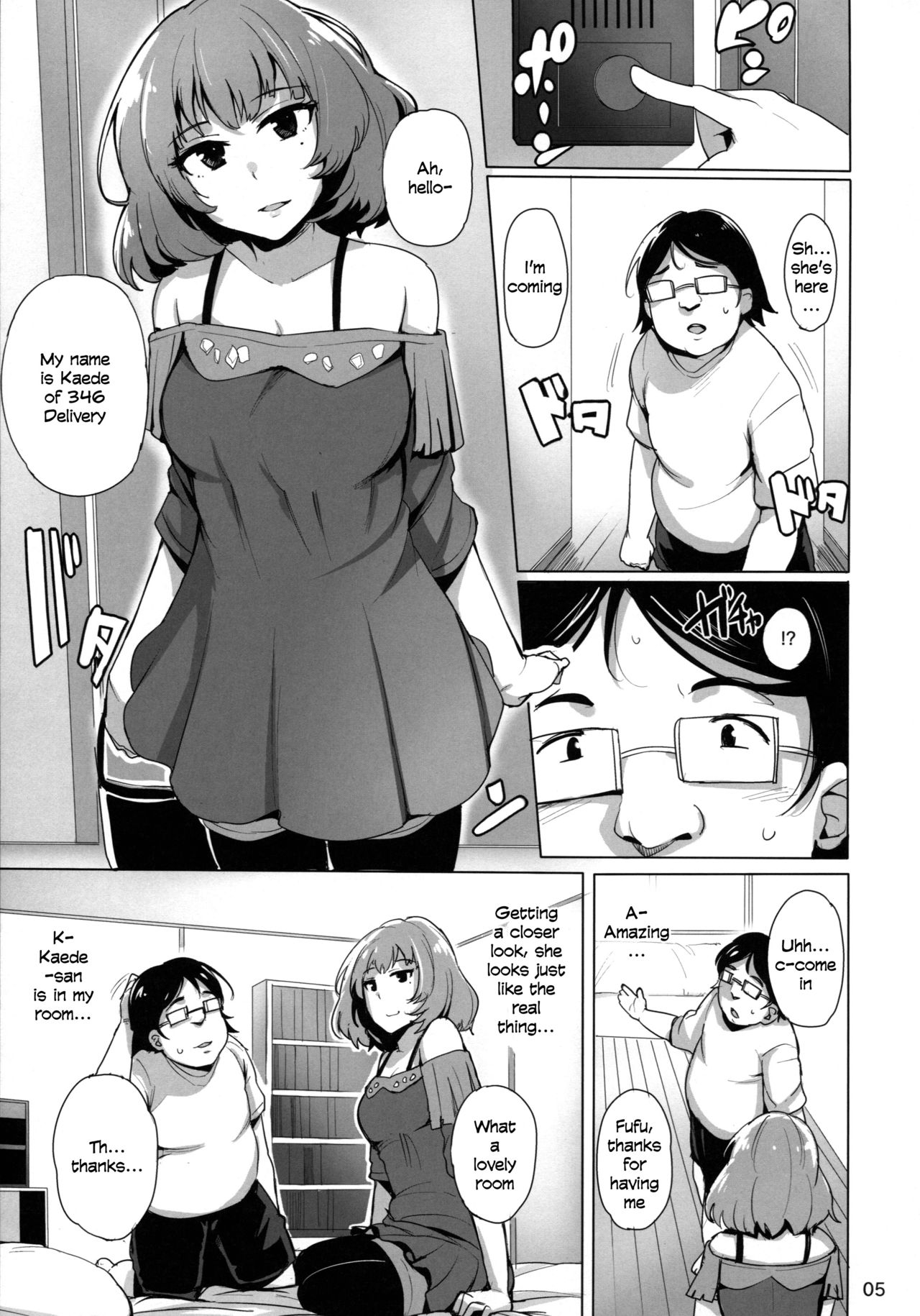 (C88) [wakamaker (ワカメさん)] Cinderella Delivery (アイドルマスター シンデレラガールズ) [英訳]